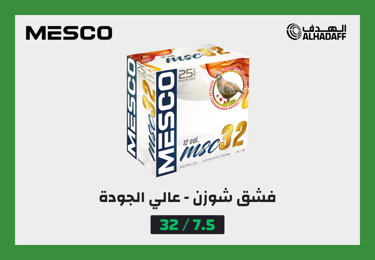 MESCO 12GA (32/7.5)