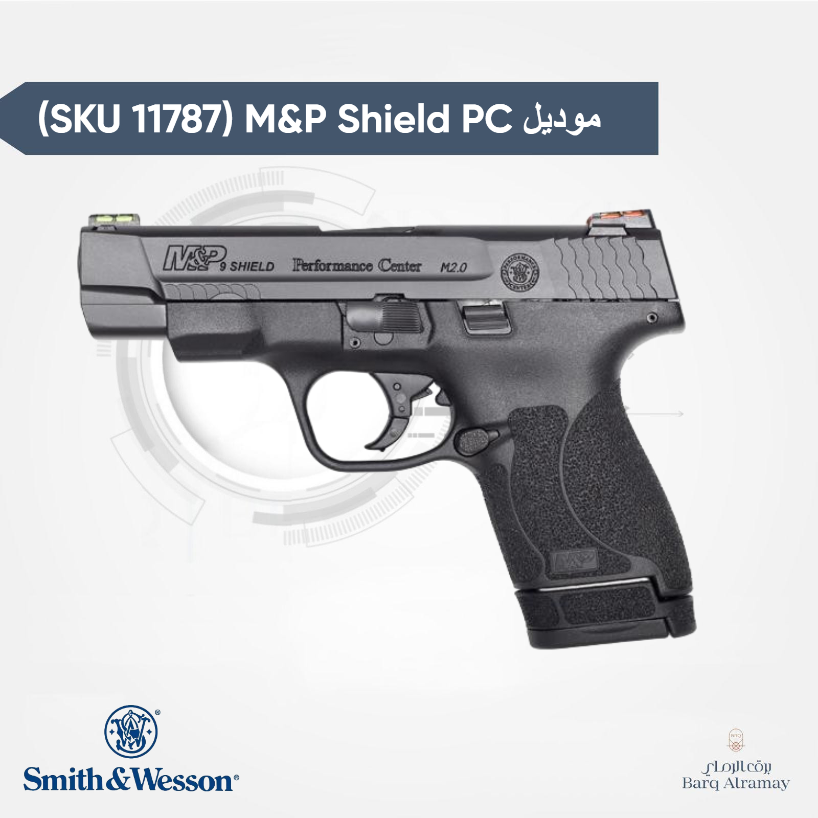 ( تسليم فوري ) (SKU 11787) M&P Shield PC موديل