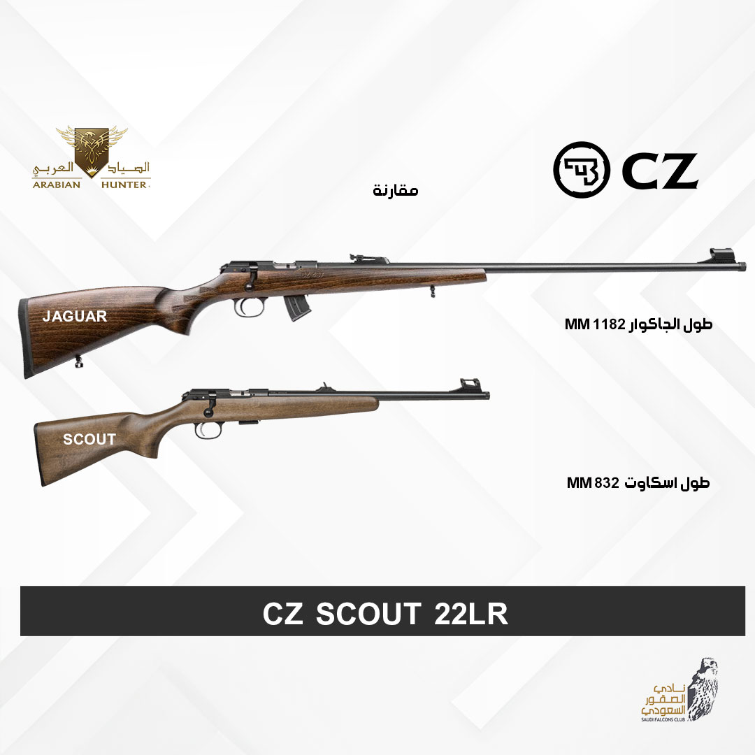 CZ 457 SCOUT 22LR 