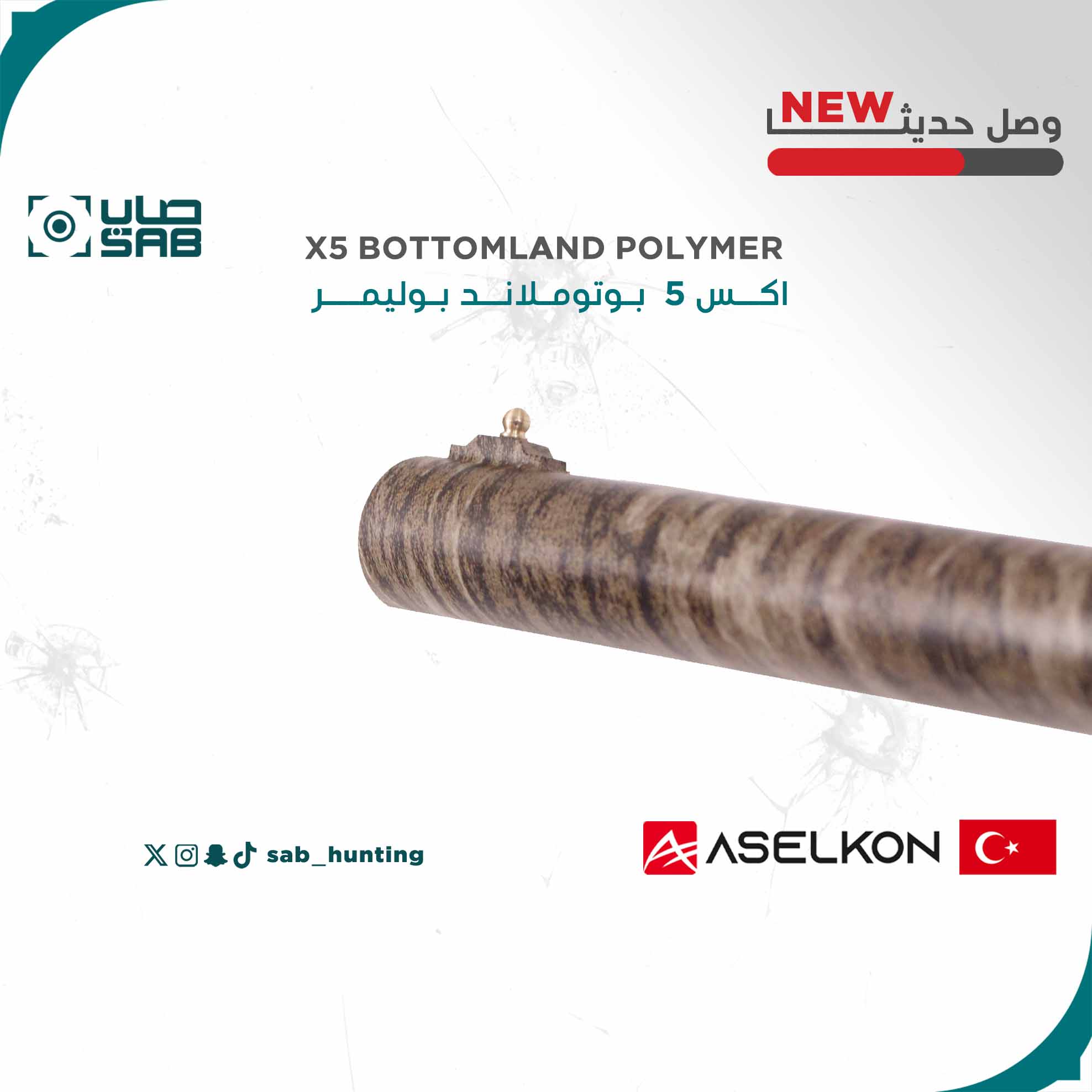 12 G - Aselkon - X5 BOTTOMLAND 32" POLYMER