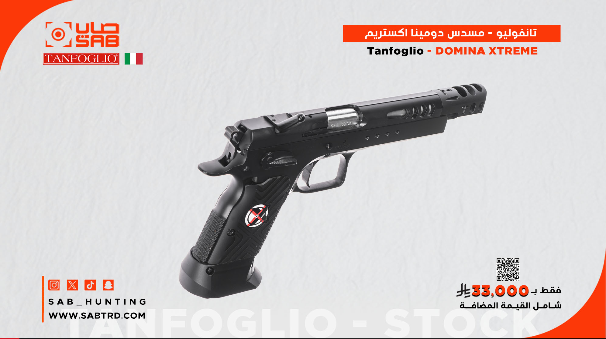 	9mm - Tanfoglio - DOMINA XTREME + 5 Magazine