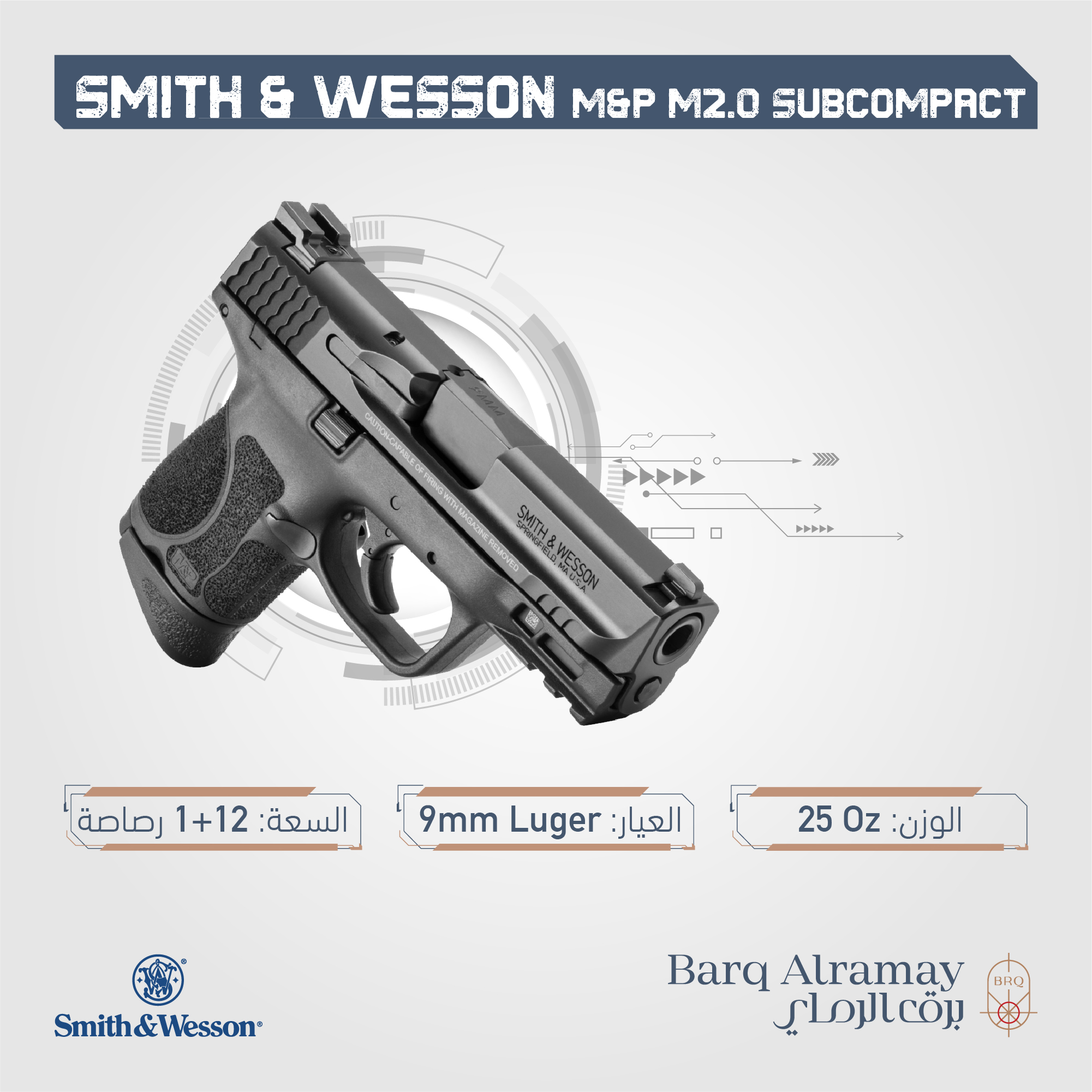 ( تسليم فوري )S&W M&P M2.0 SUBCOMPACT 12481