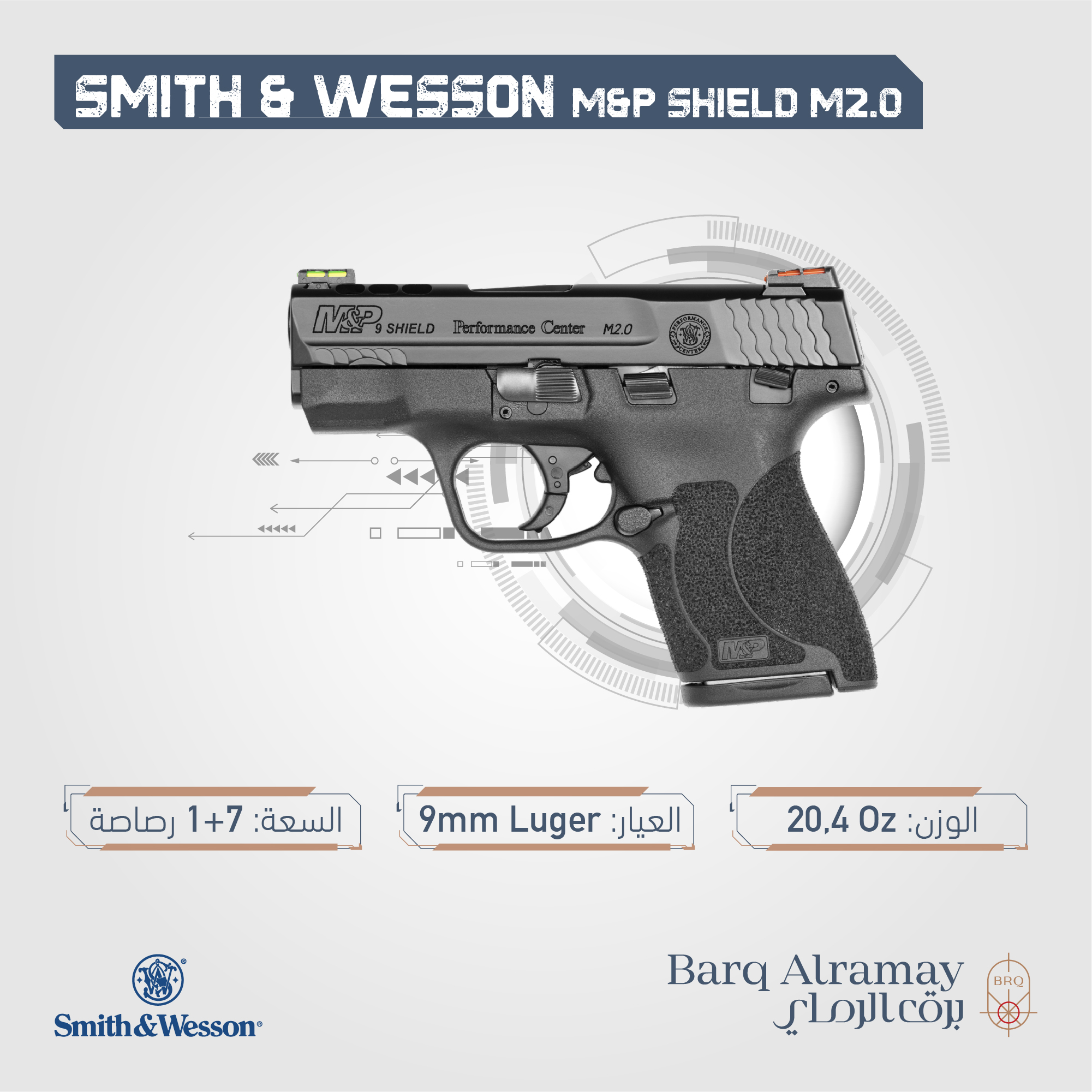 ( تسليم فوري )SMITH & WESSON M&P Shield M2.0 11867