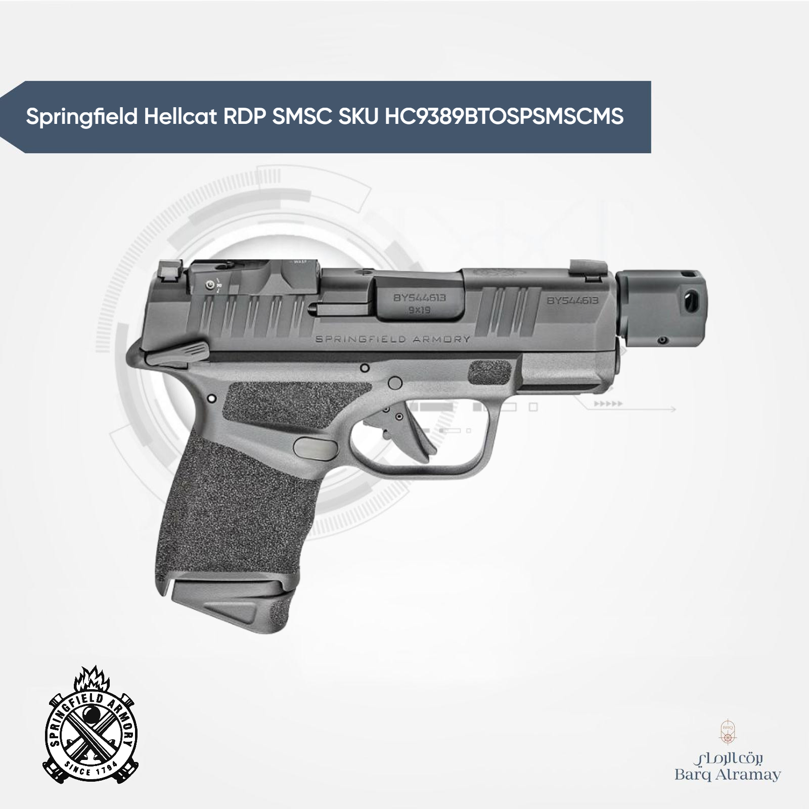*تسليم فوري*   Springfield Hellcat RDP SMSC SKU HC9389BTOSPSMSCMS
