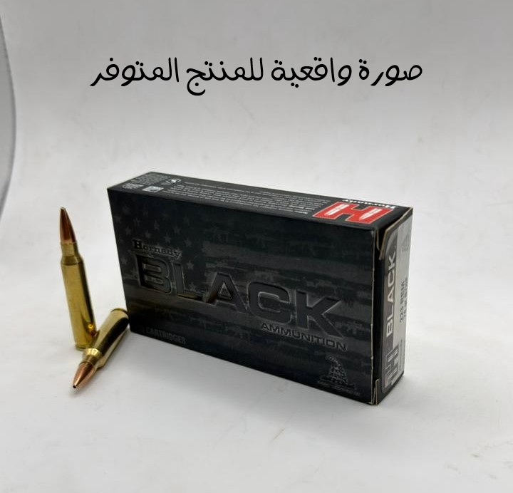 223 HORNADY 75 gr BTHP Match  BLACK