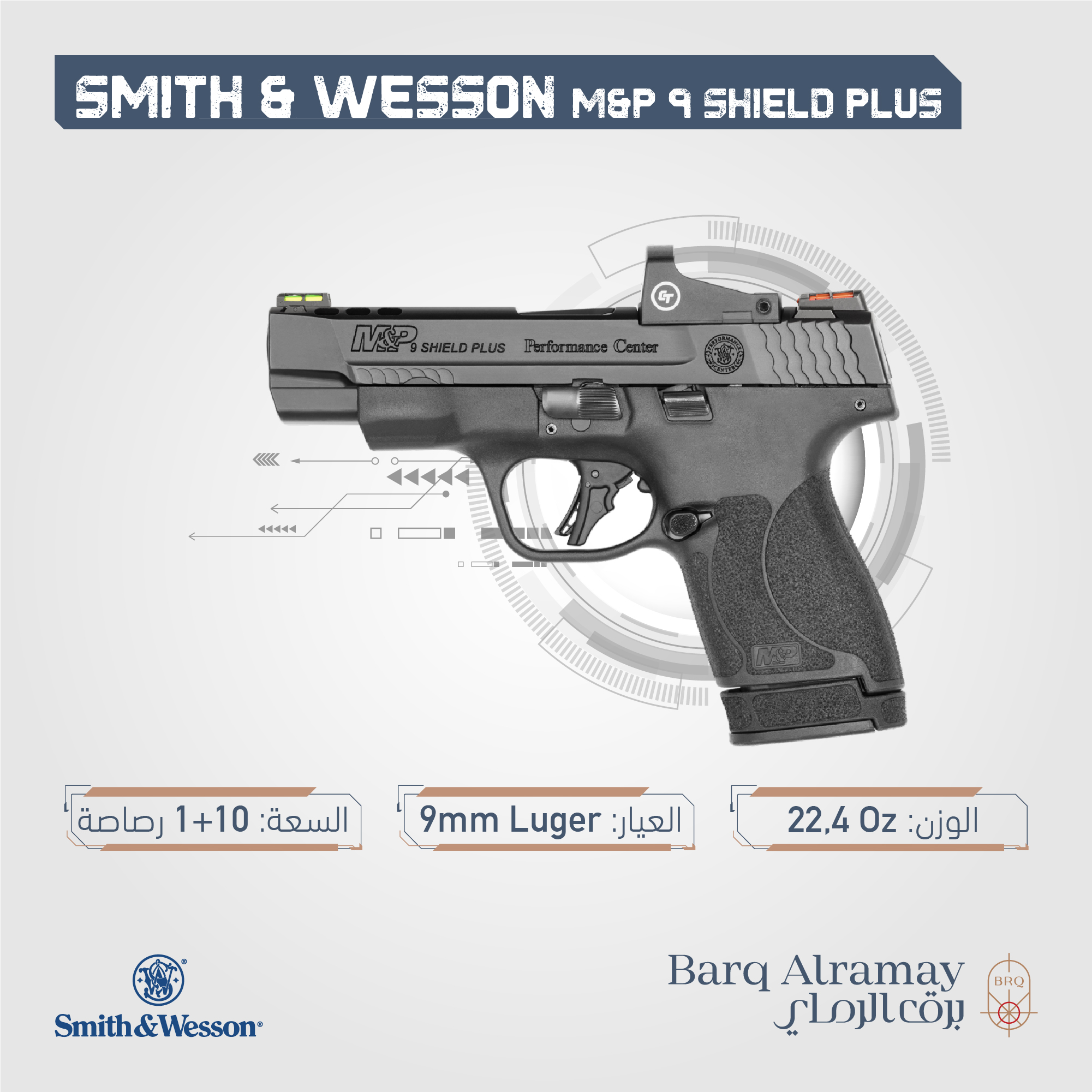 ( تسليم فوري )Smith & Wesson Model M&P®9 SHIELD™ PLUS SKU 13253