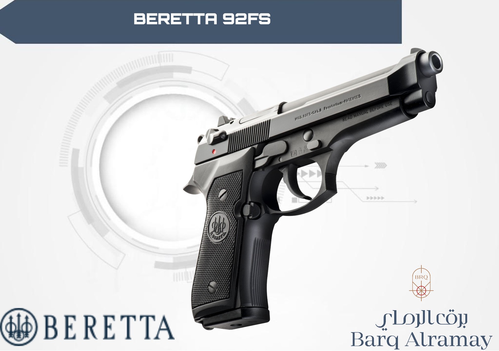 ( تسليم فوري ) -BERETTA 92FS 