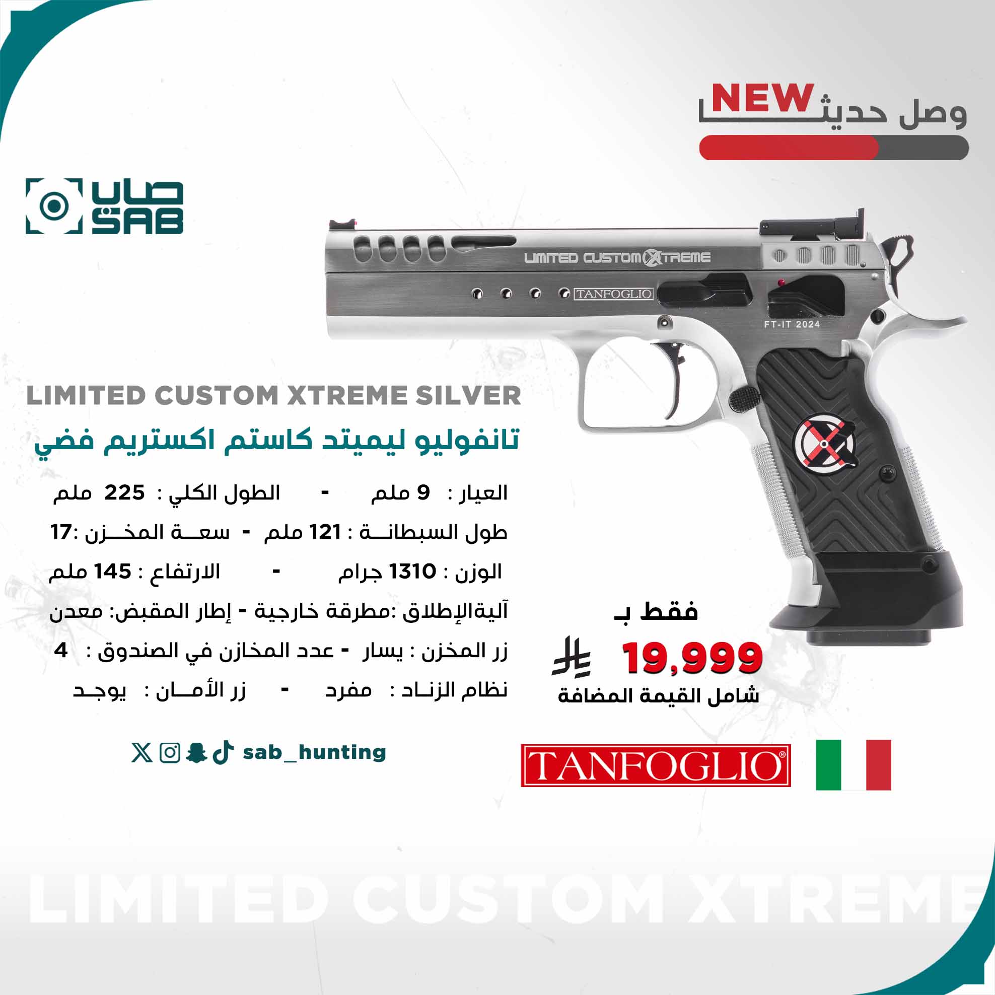 	9mm - Tanfoglio - LIMITED CUSTOM XTREME - SILVER