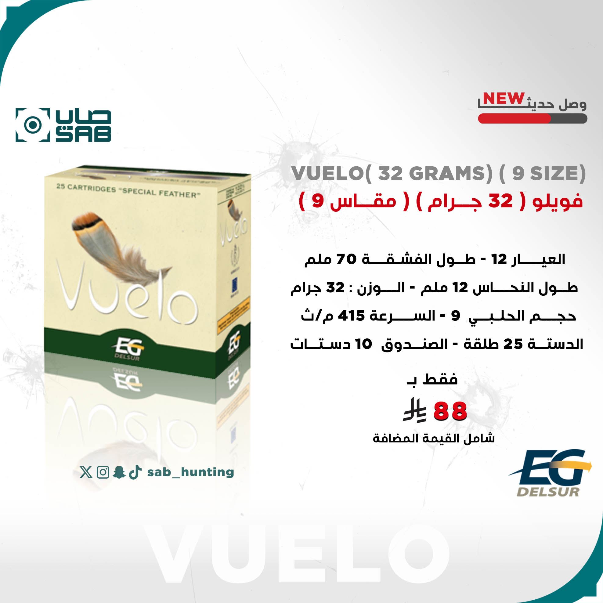 كيمبر K6S DASA