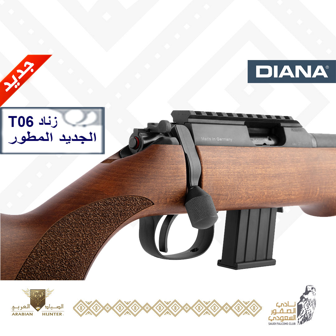 DIANA R-22 Carbon Premium