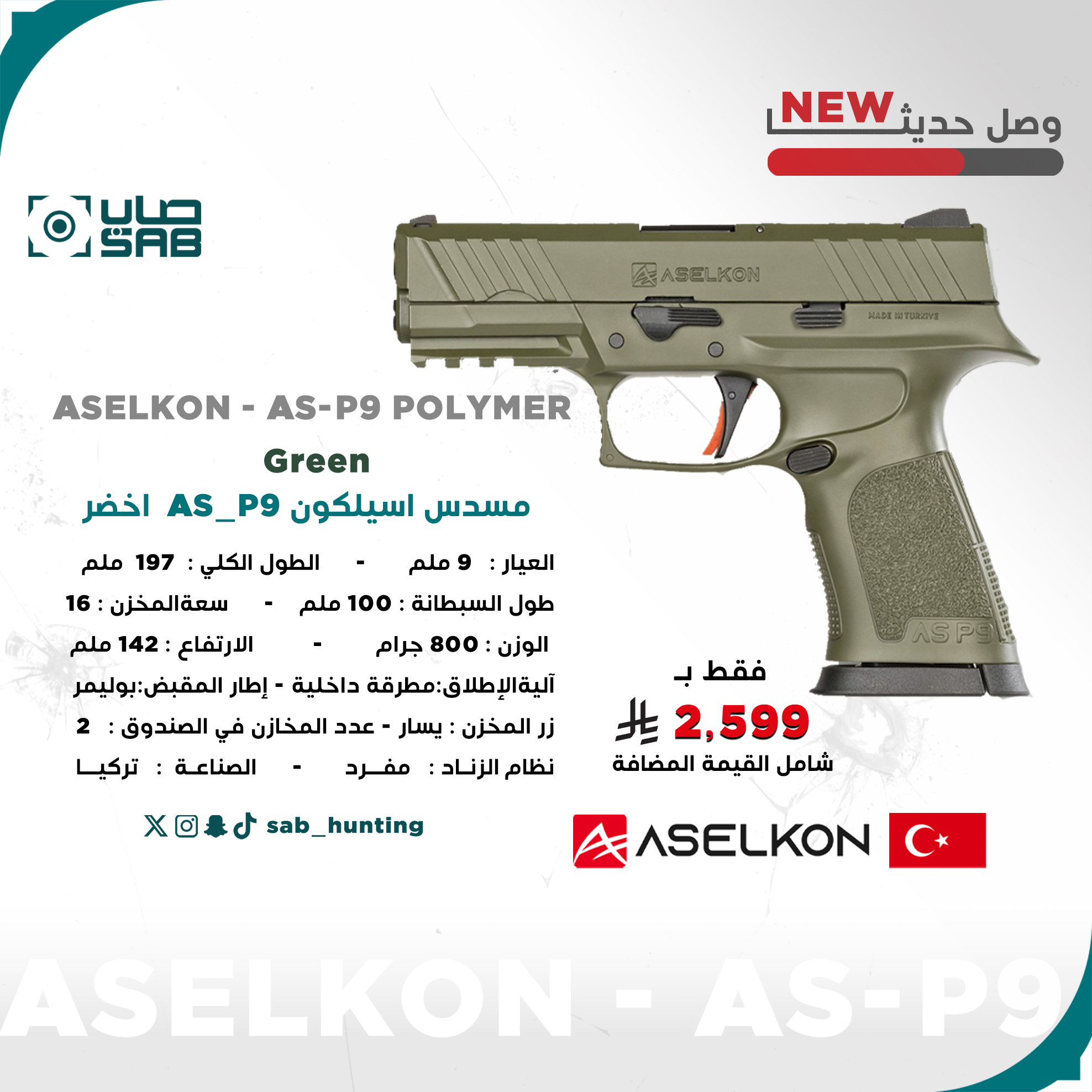 9mm - ASELKON - AS-P9 POLYMER - Green