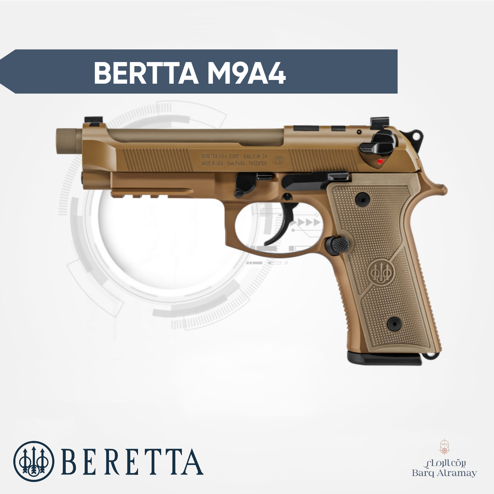  ( تسليم فوري ) -BERETTA M9A4