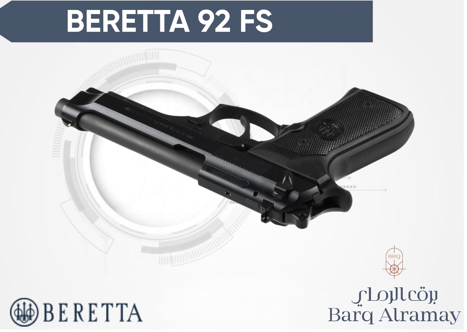 ( تسليم فوري ) -BERETTA 92FS 