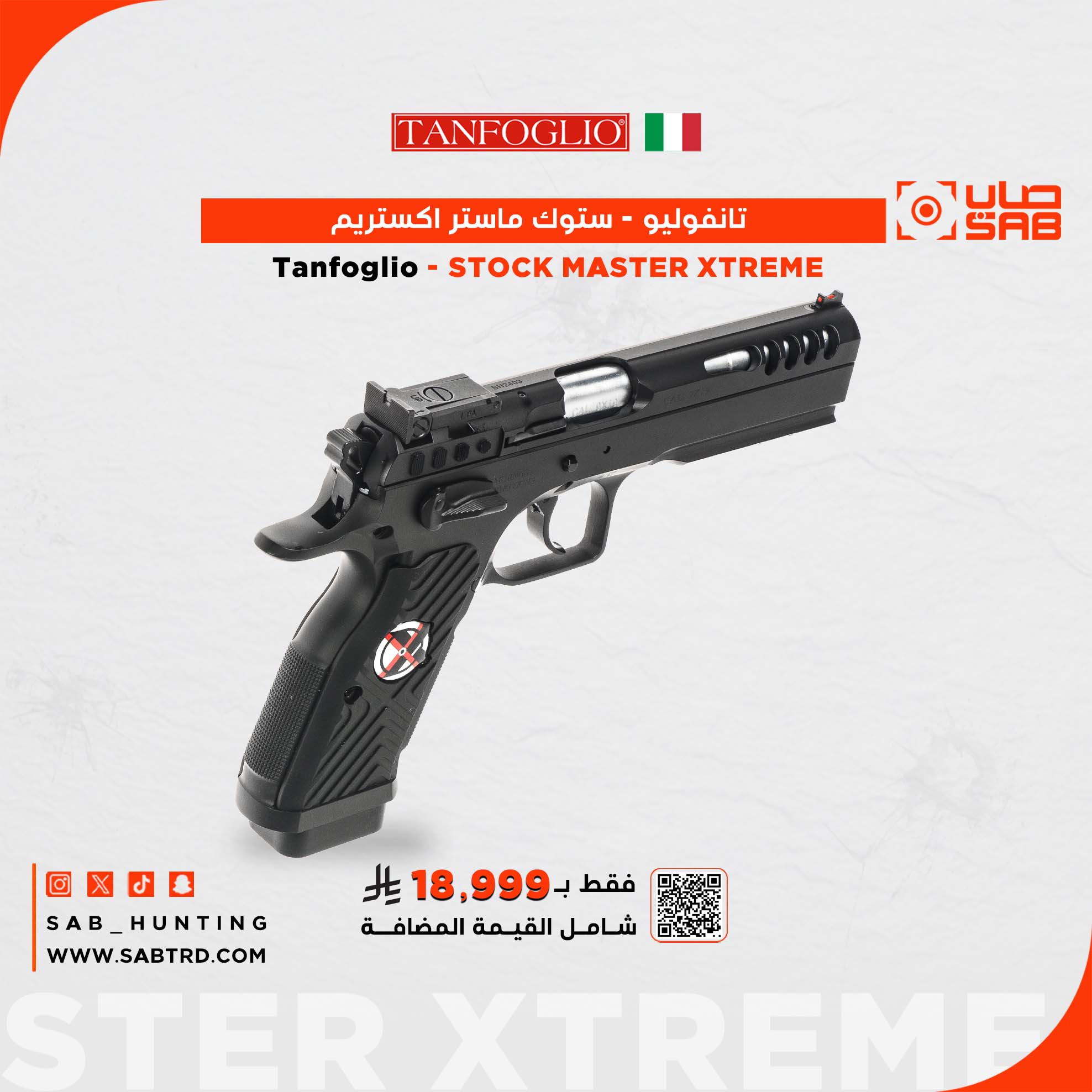 	9mm - Tanfoglio - STOCK MASTER XTREME