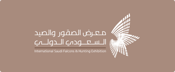 International Saudi Falcons and Hunting Exhibition