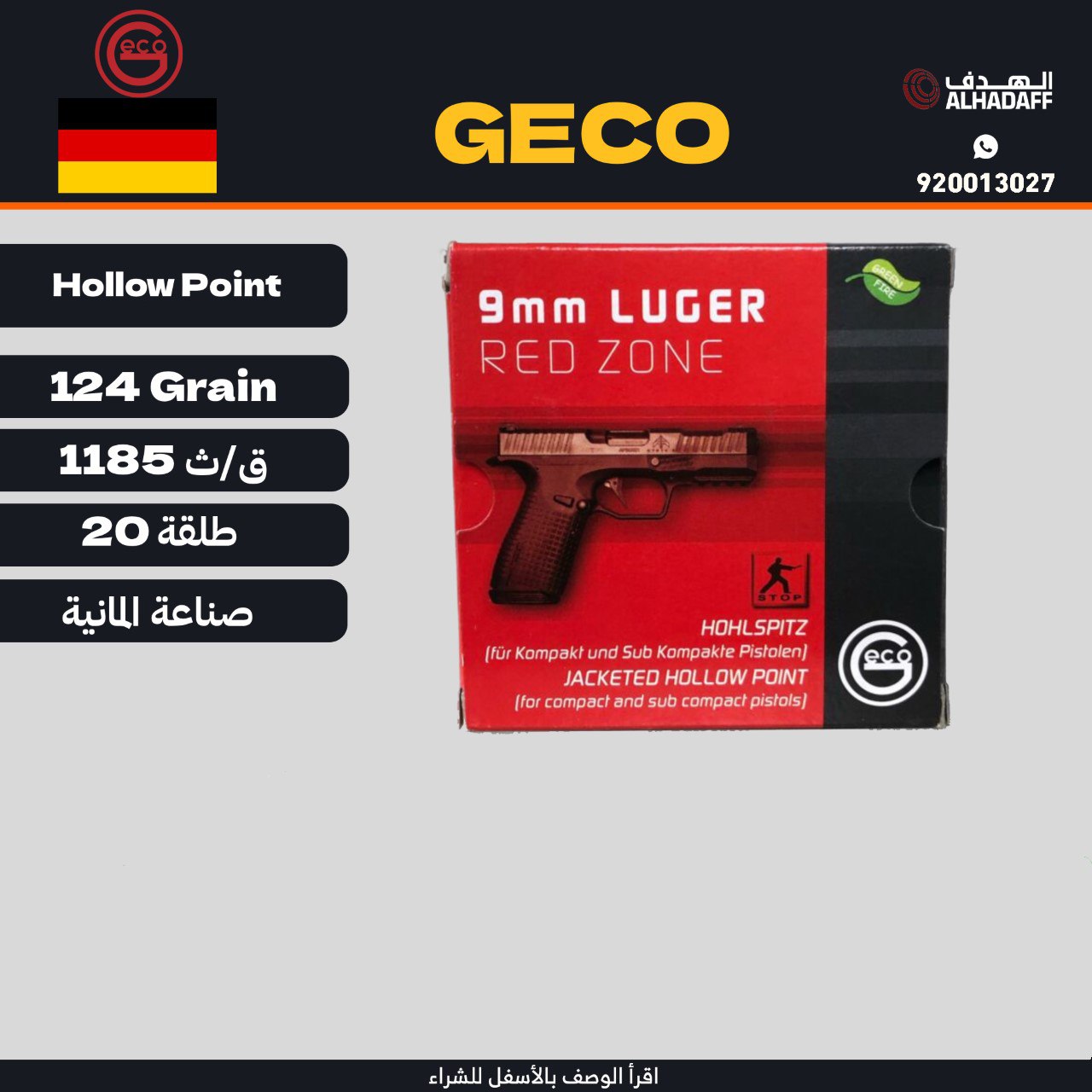 GECO RED ZONE 9MM 124 GRAIN 8.0 G, JACKETED HOLLOW POINT 20 RoundS