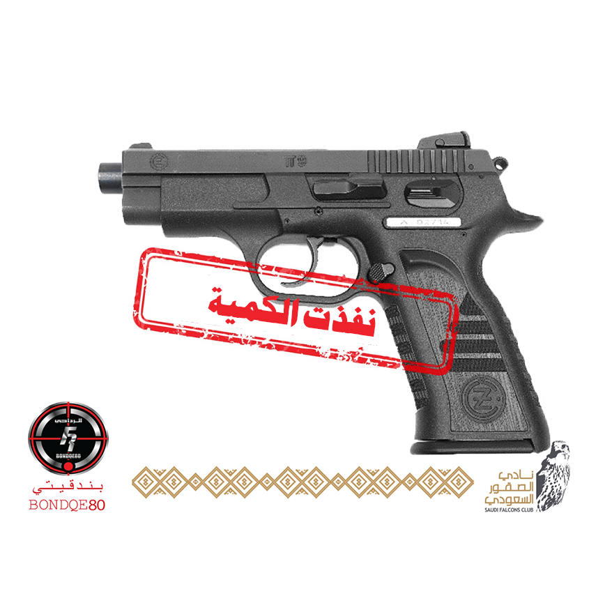 CZ TT9- barrel 108 (تسليم فوري) كلاسيك