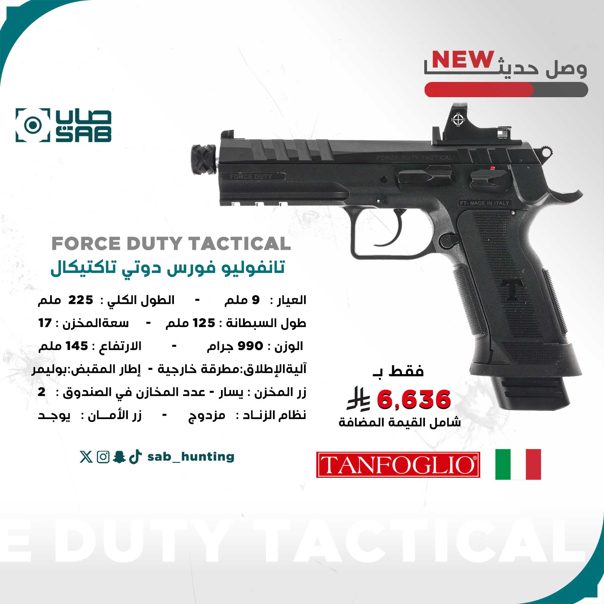 	9mm - Tanfoglio - FORCE DUTY TACTICAL