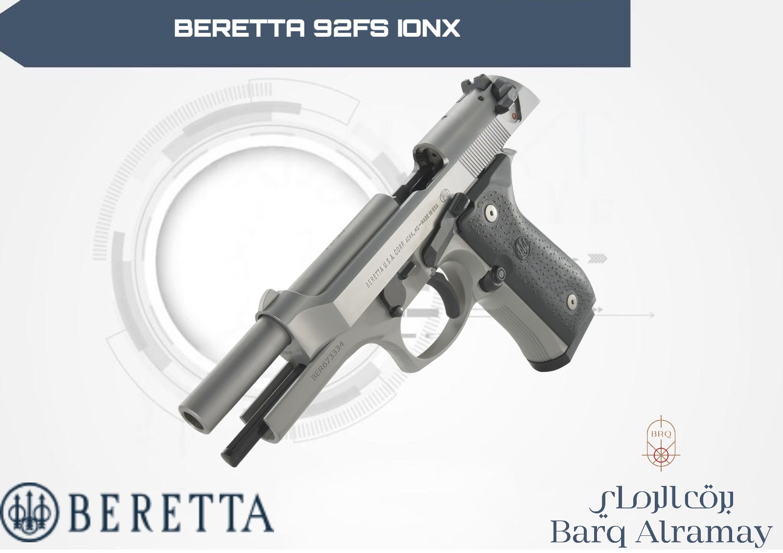 ( تسليم فوري ) - BERETTA 92FS IONX