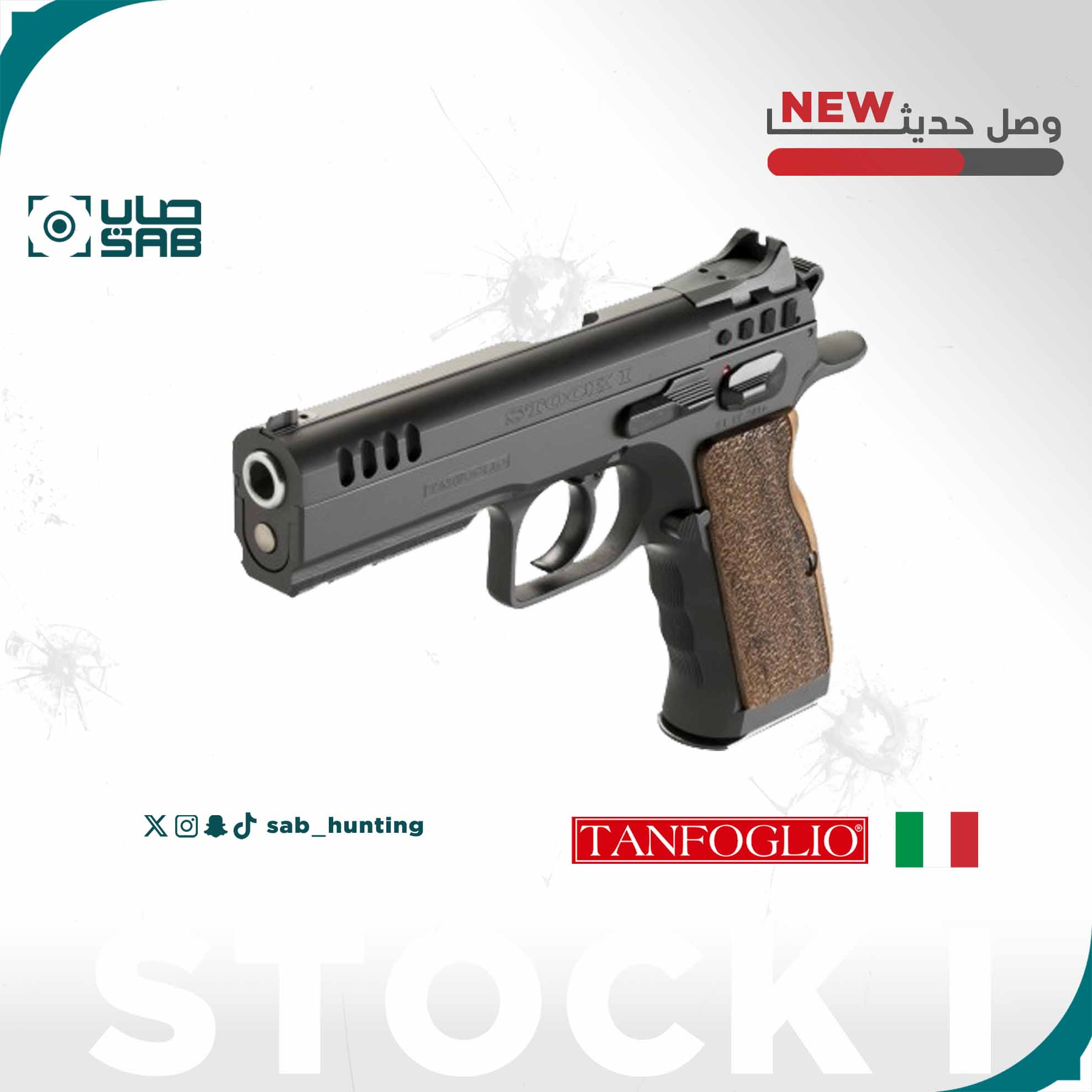  9mm - Tanfoglio - STOCK 1