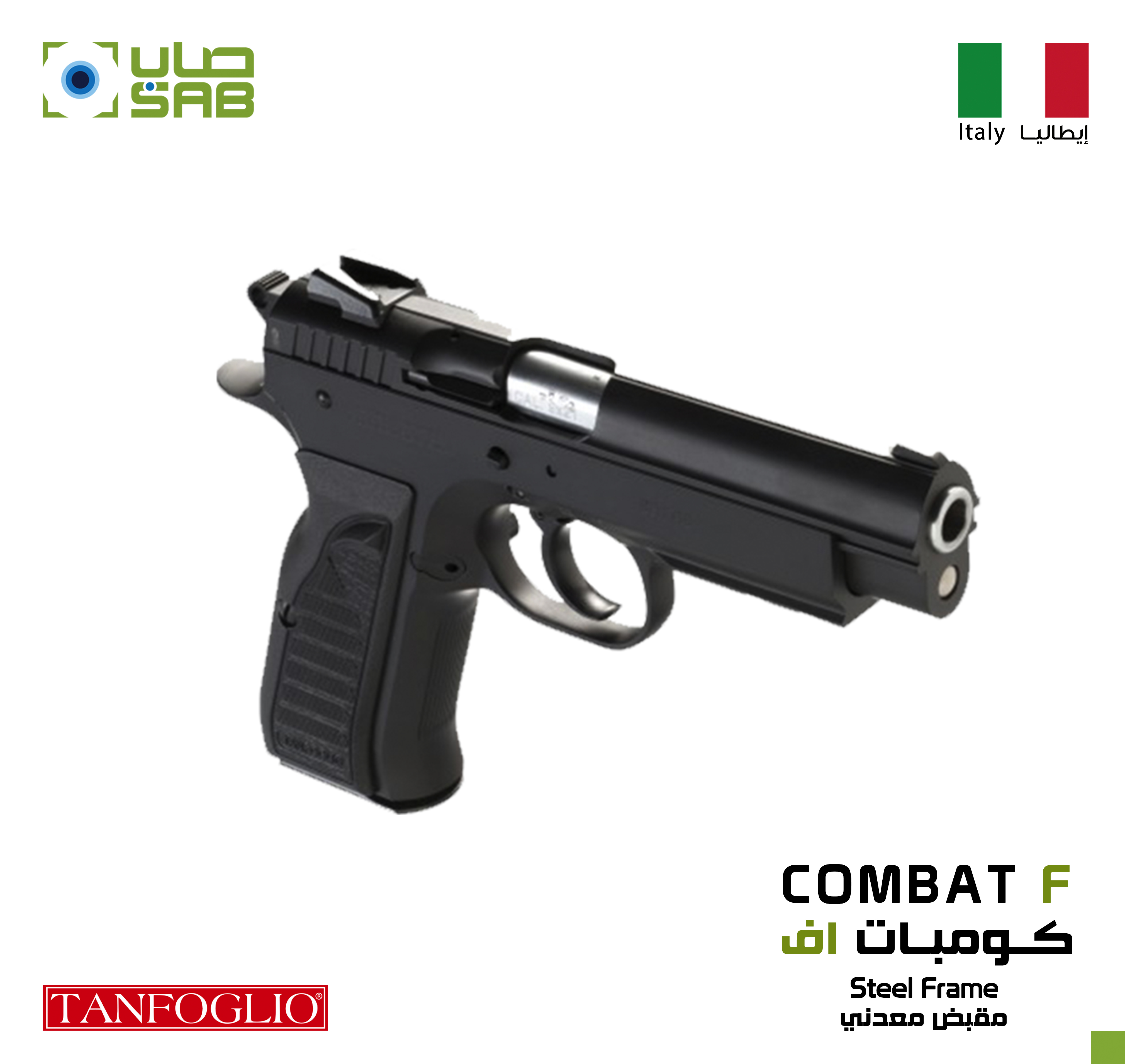 9mm - Tanfoglio - COMBAT F