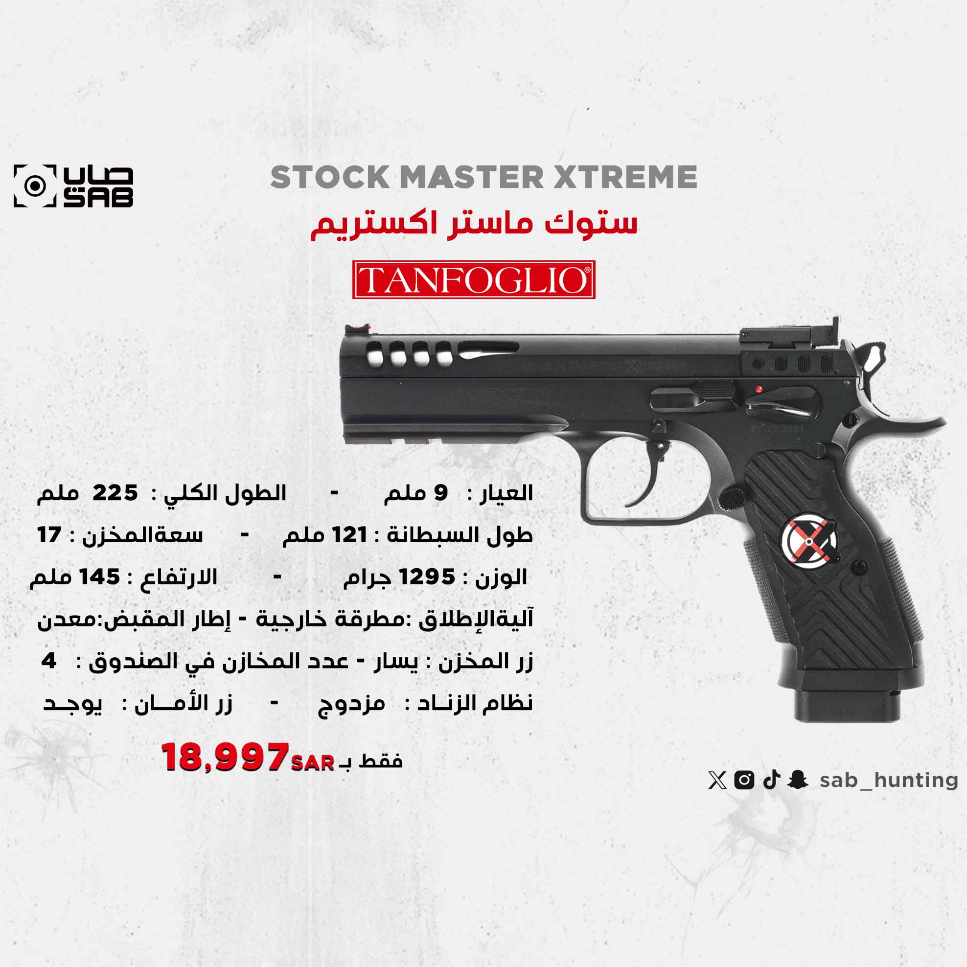 	9mm - Tanfoglio - STOCK MASTER XTREME