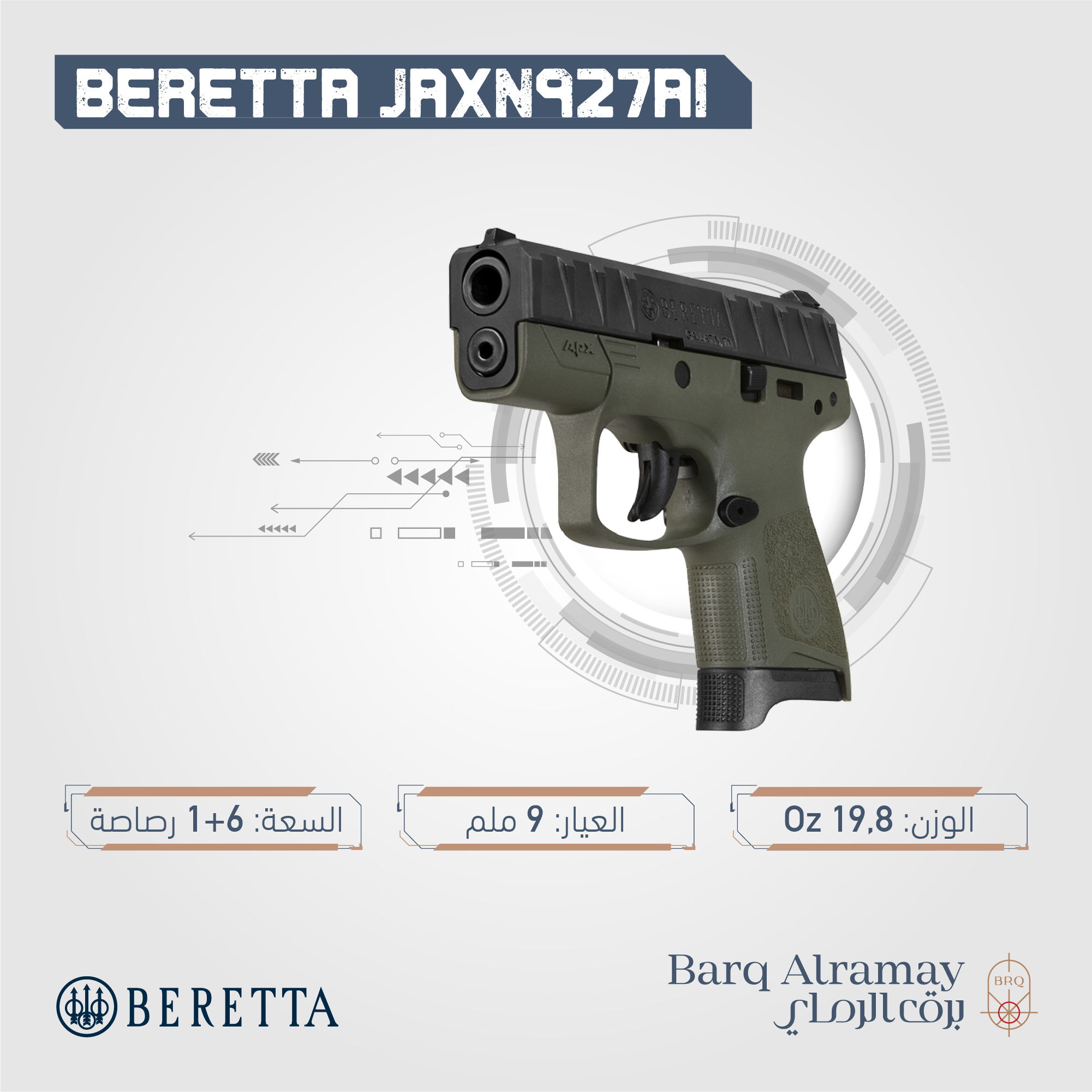 ( تسليم فوري ) -BERETTA APX GREEN