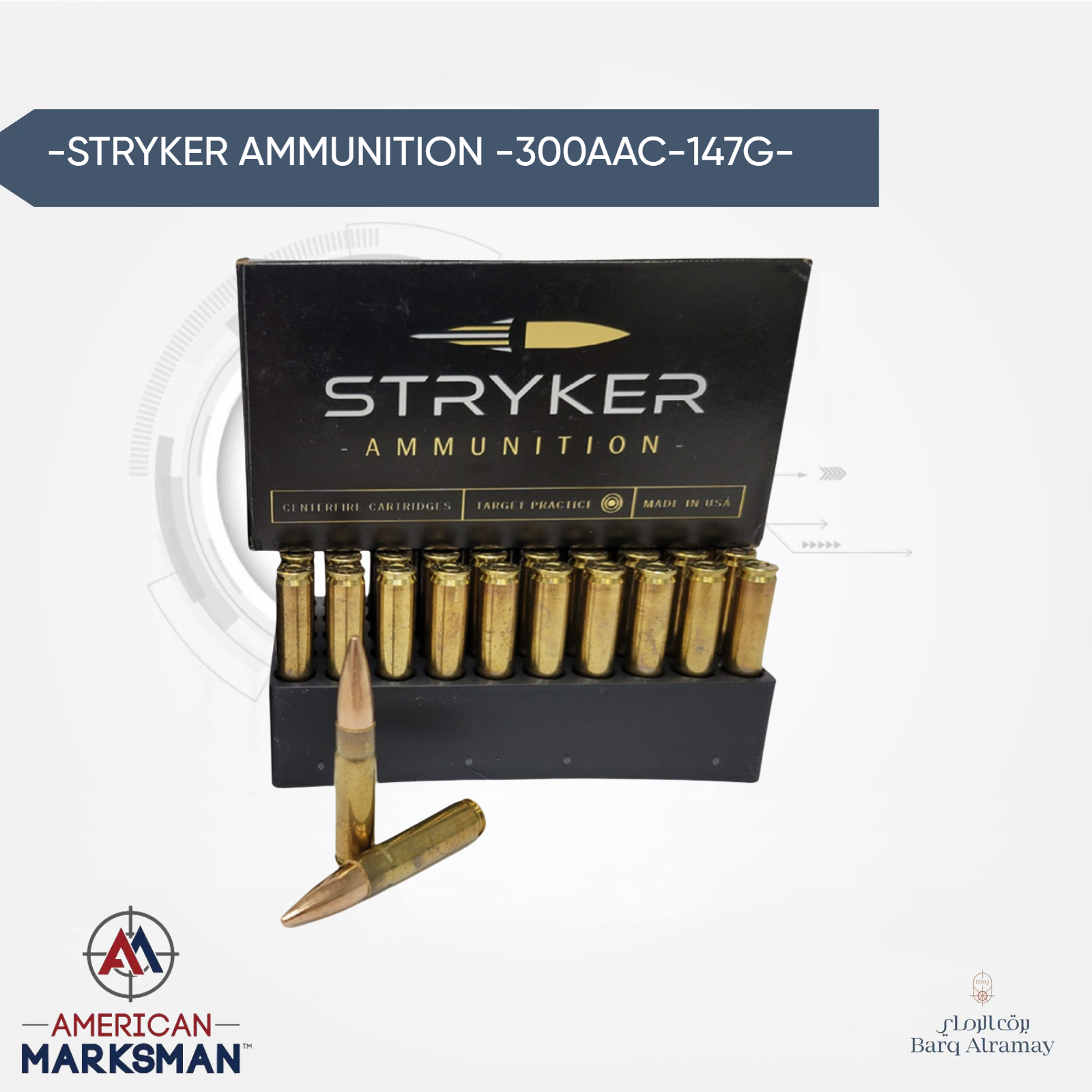 -STRYKER AMMUNITION -300AAC-147G-