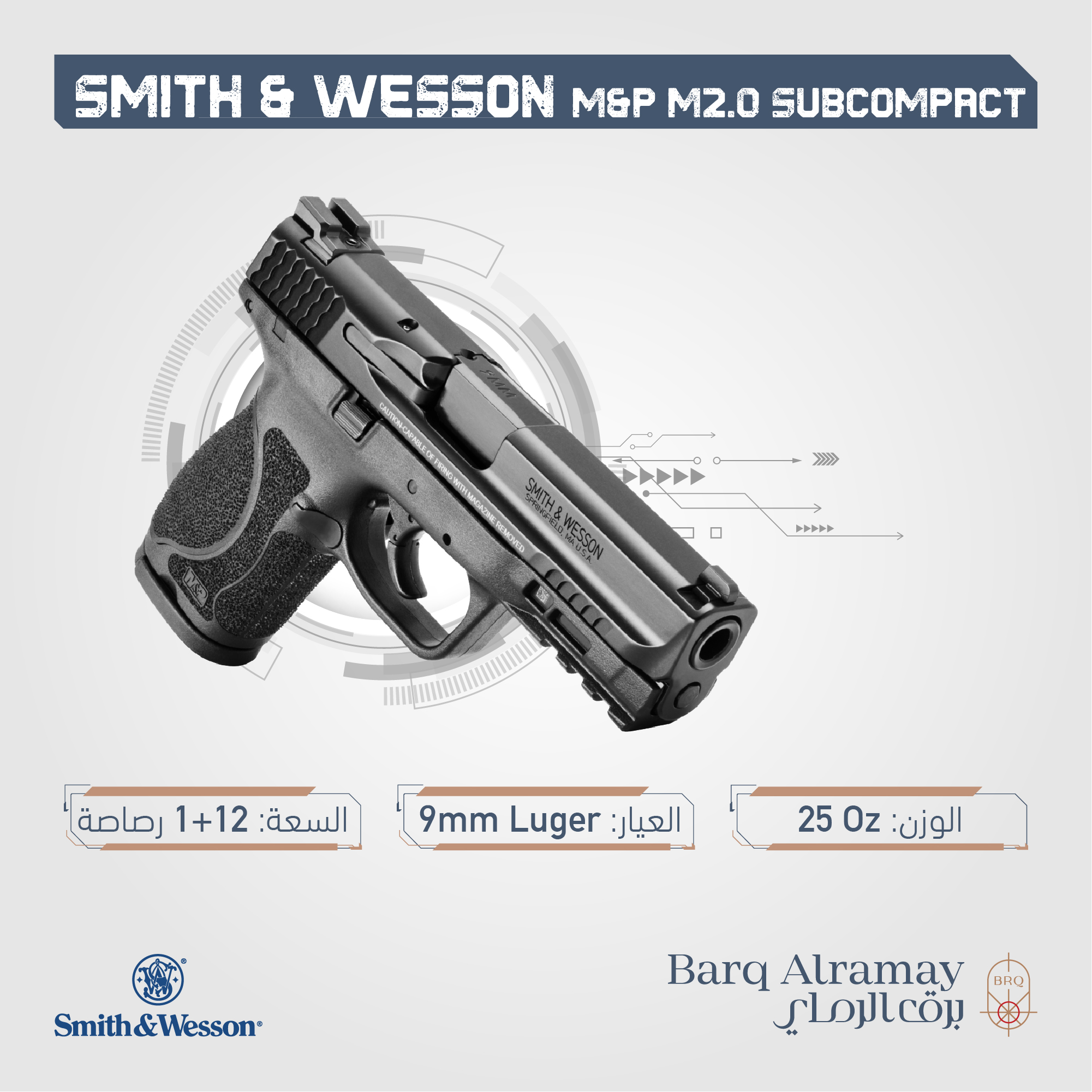 ( تسليم فوري )S&W M&P M2.0 SUBCOMPACT 12482