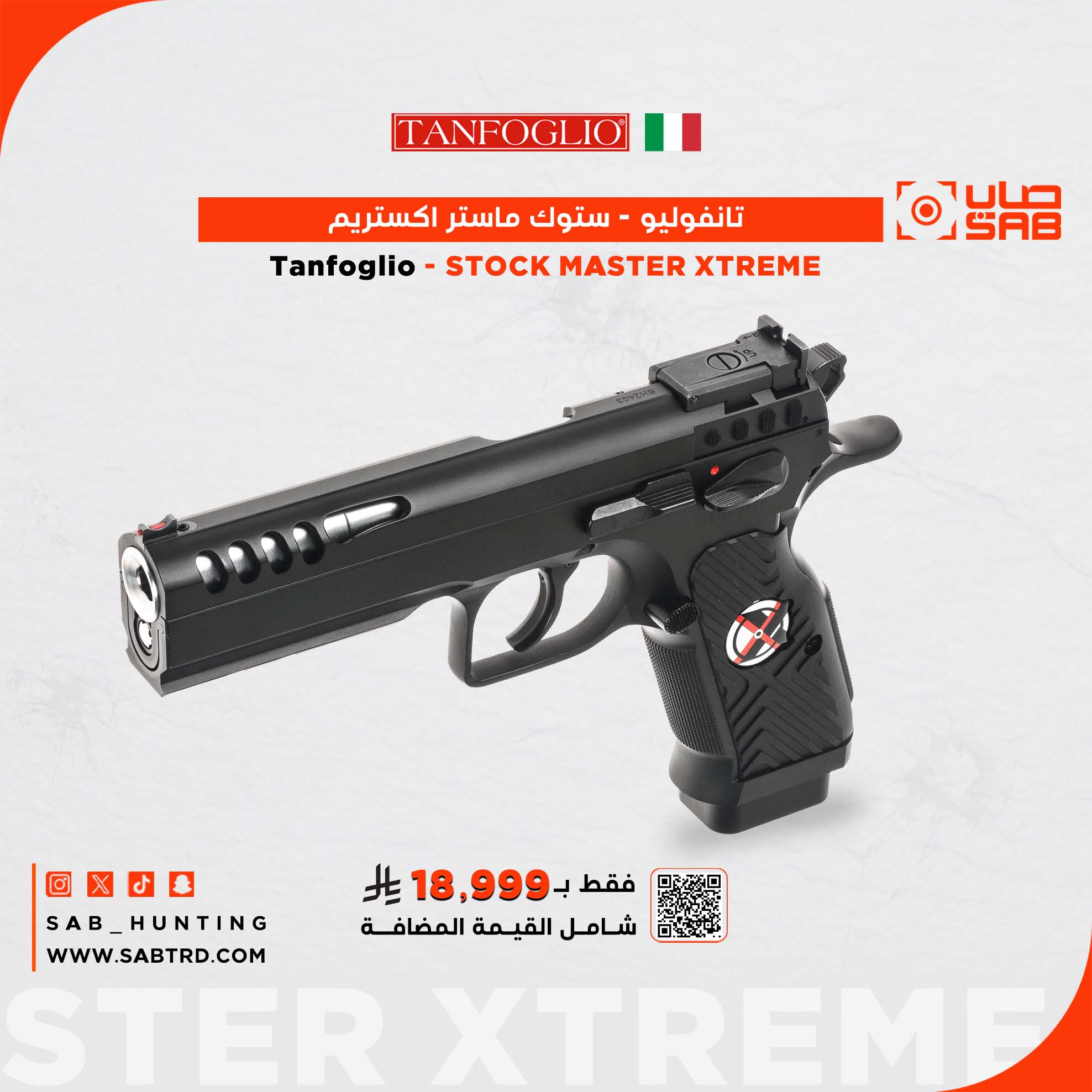 	9mm - Tanfoglio - STOCK MASTER XTREME
