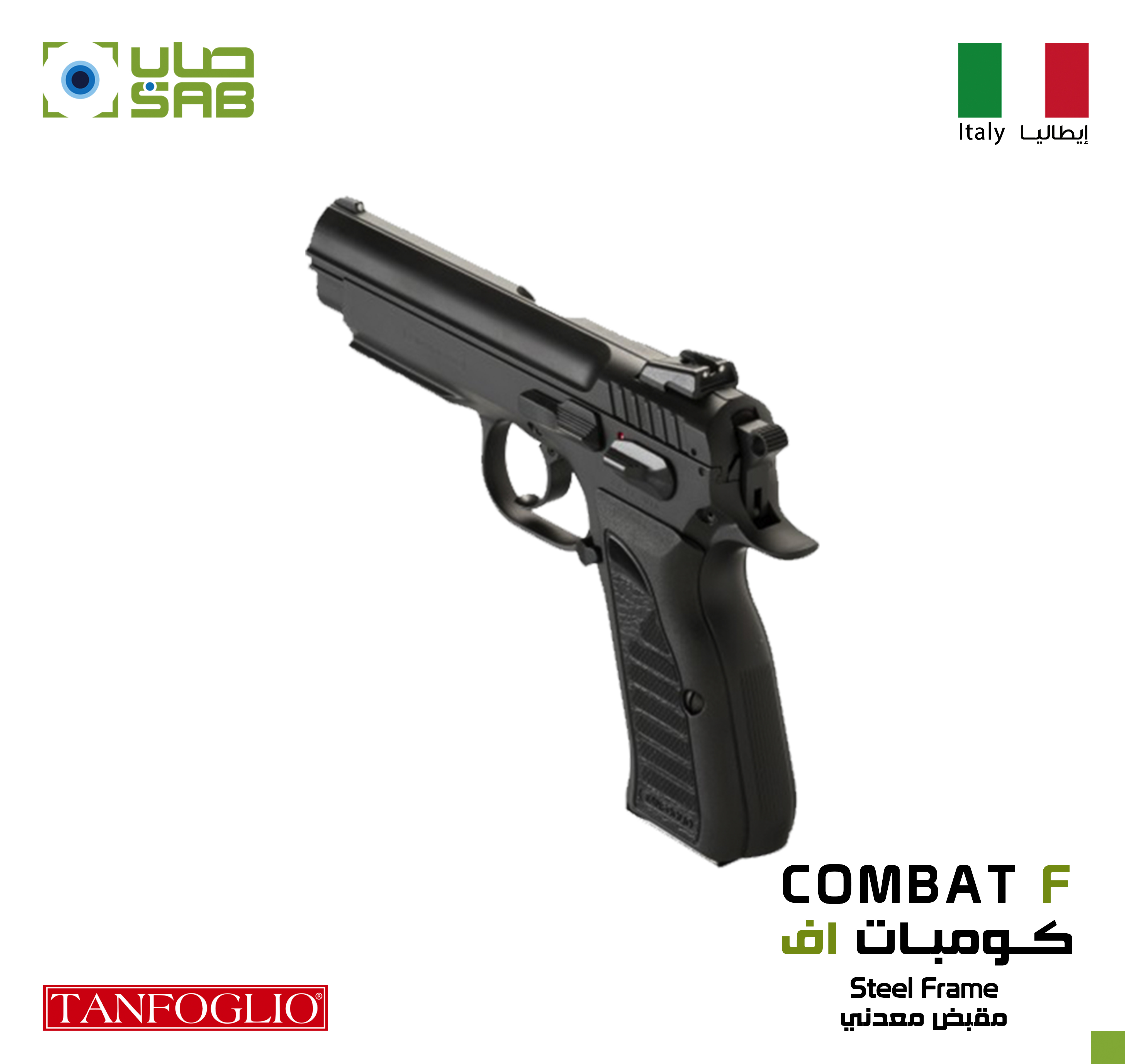 9mm - Tanfoglio - COMBAT F