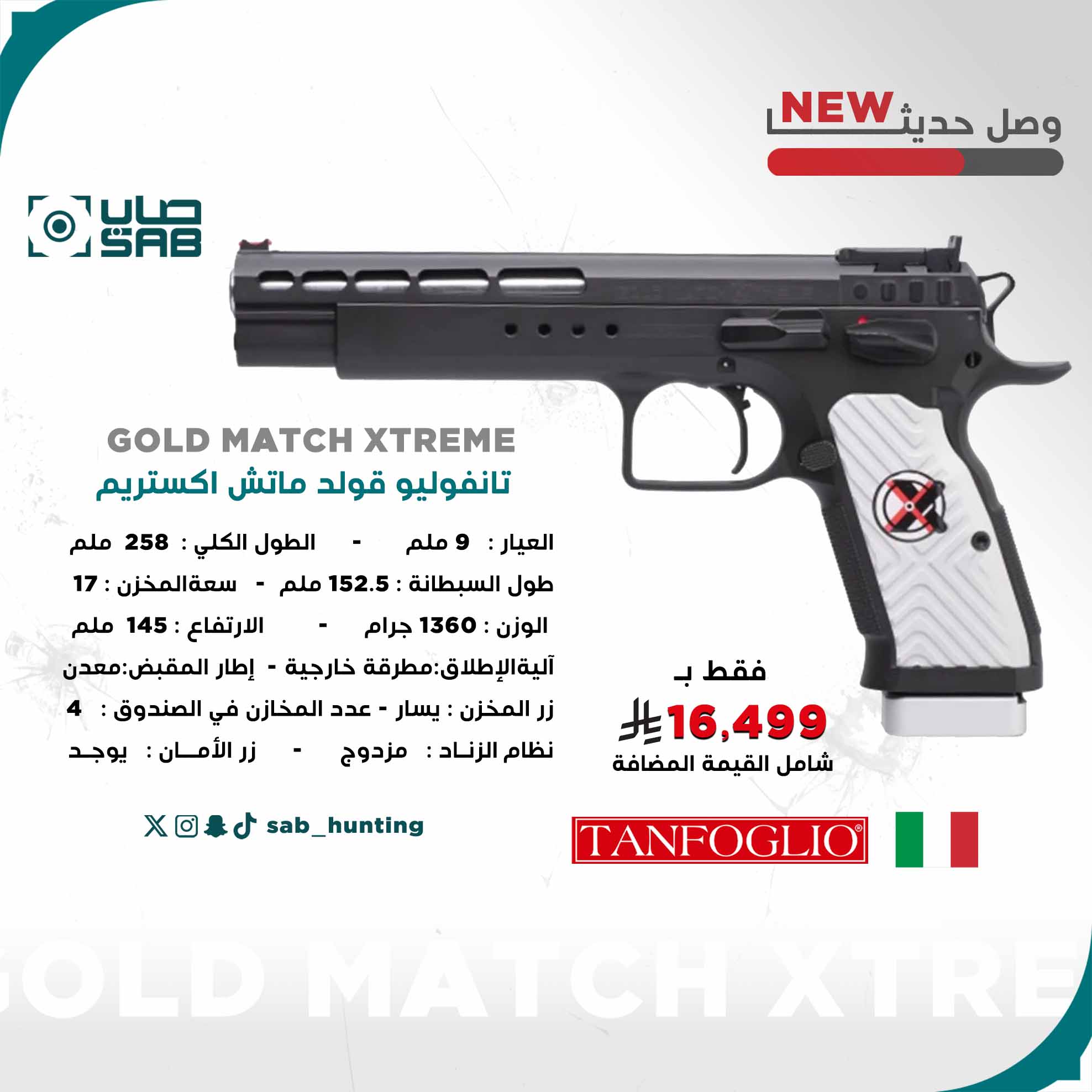 	9mm - Tanfoglio - GOLD MATCH XTREME
