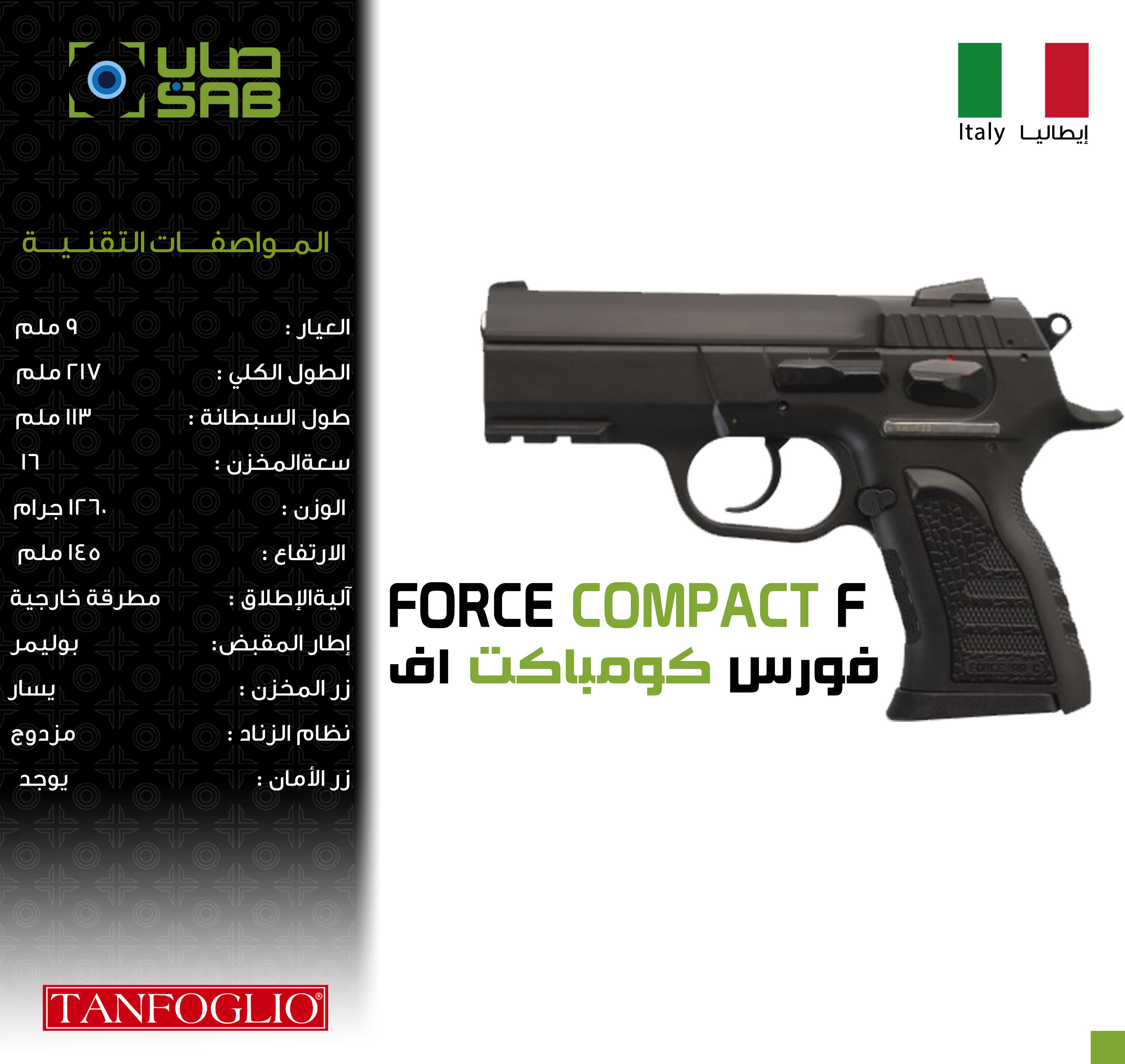 9mm - Tanfoglio - FORCE COMPACT F