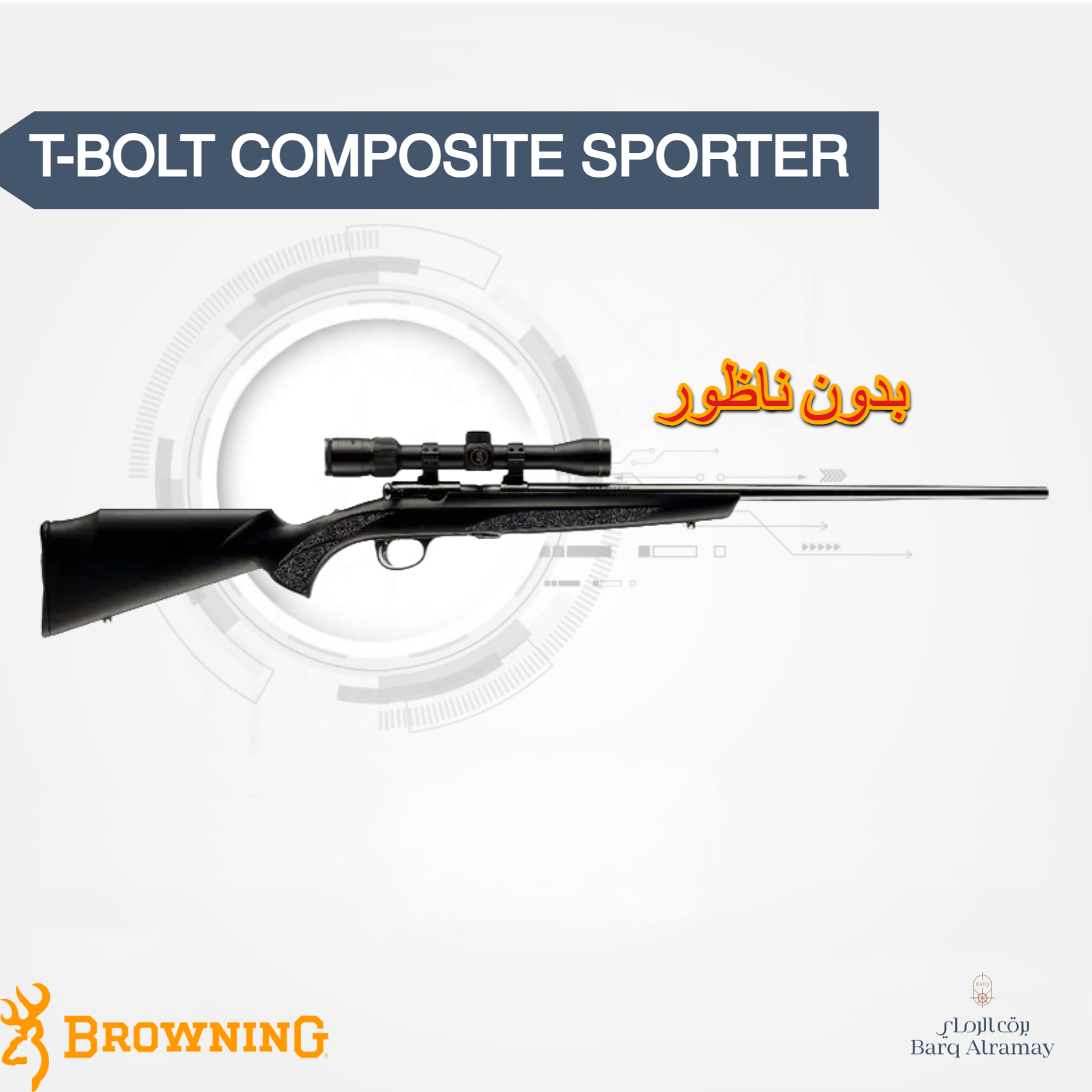 T- BOLT COMP SPORTER BARREL 22