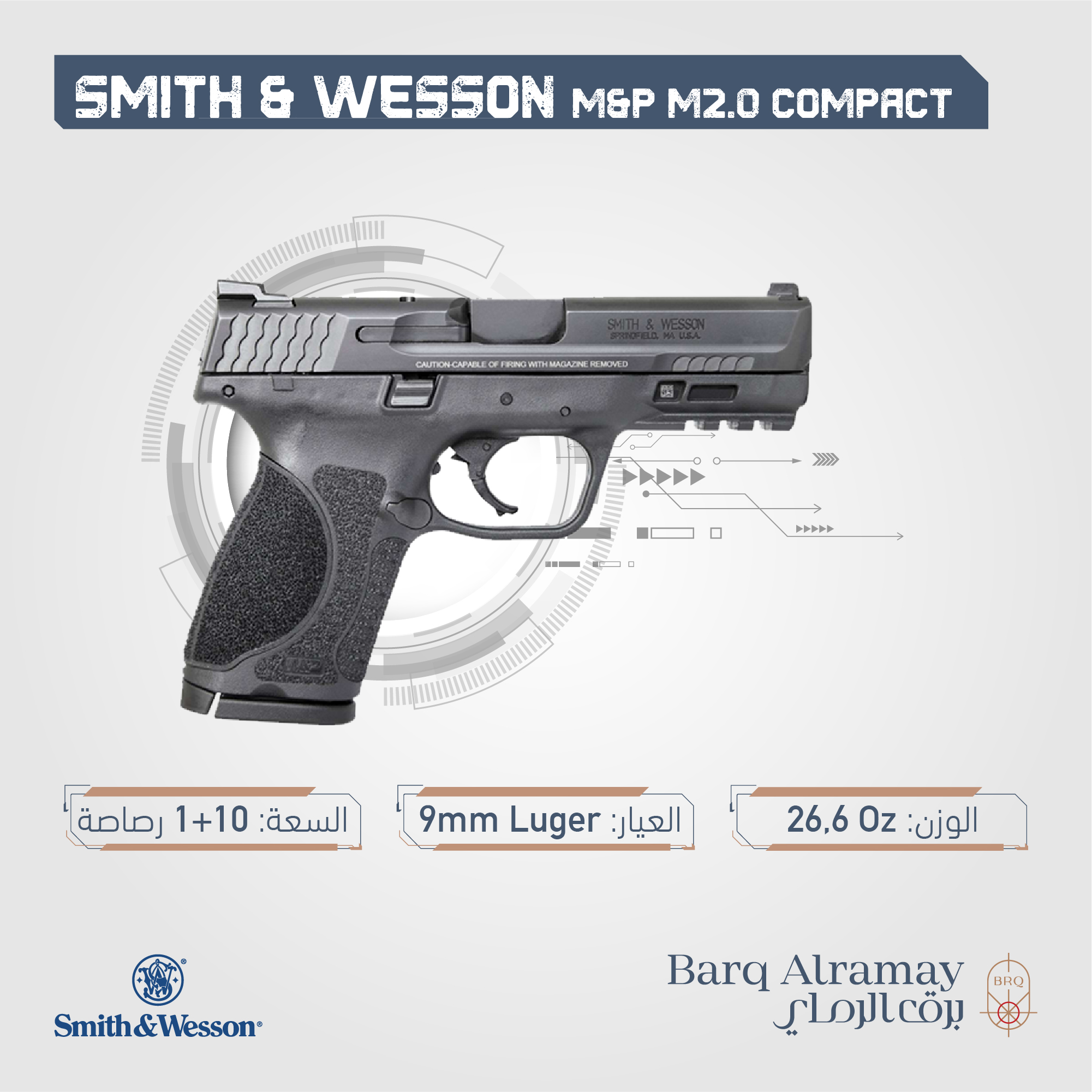 ( تسليم فوري )SMITH & WESSON M&P 9 M2.0 Compact 12464