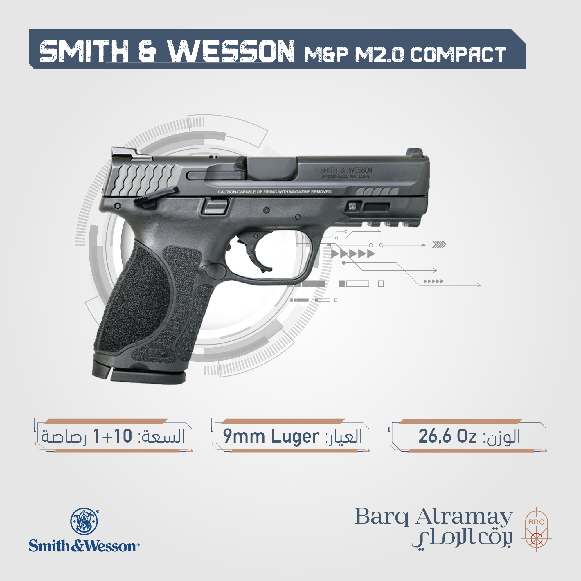 ( تسليم فوري )Smith & Wesson M&P9 M2.0 Compact 12465