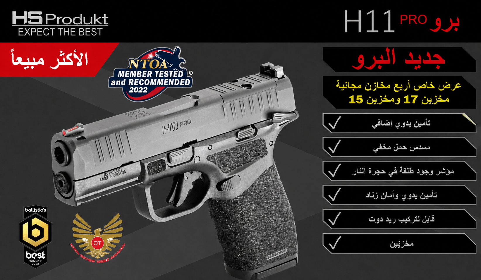 Offer Weapon