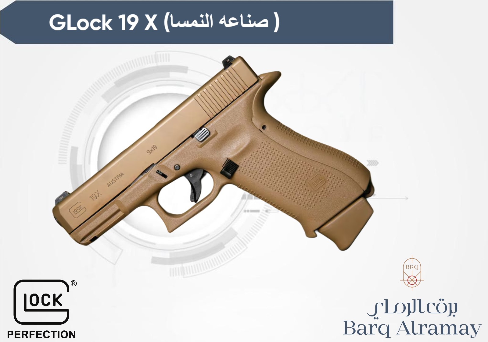 GLock 19 X (صناعه النمسا )