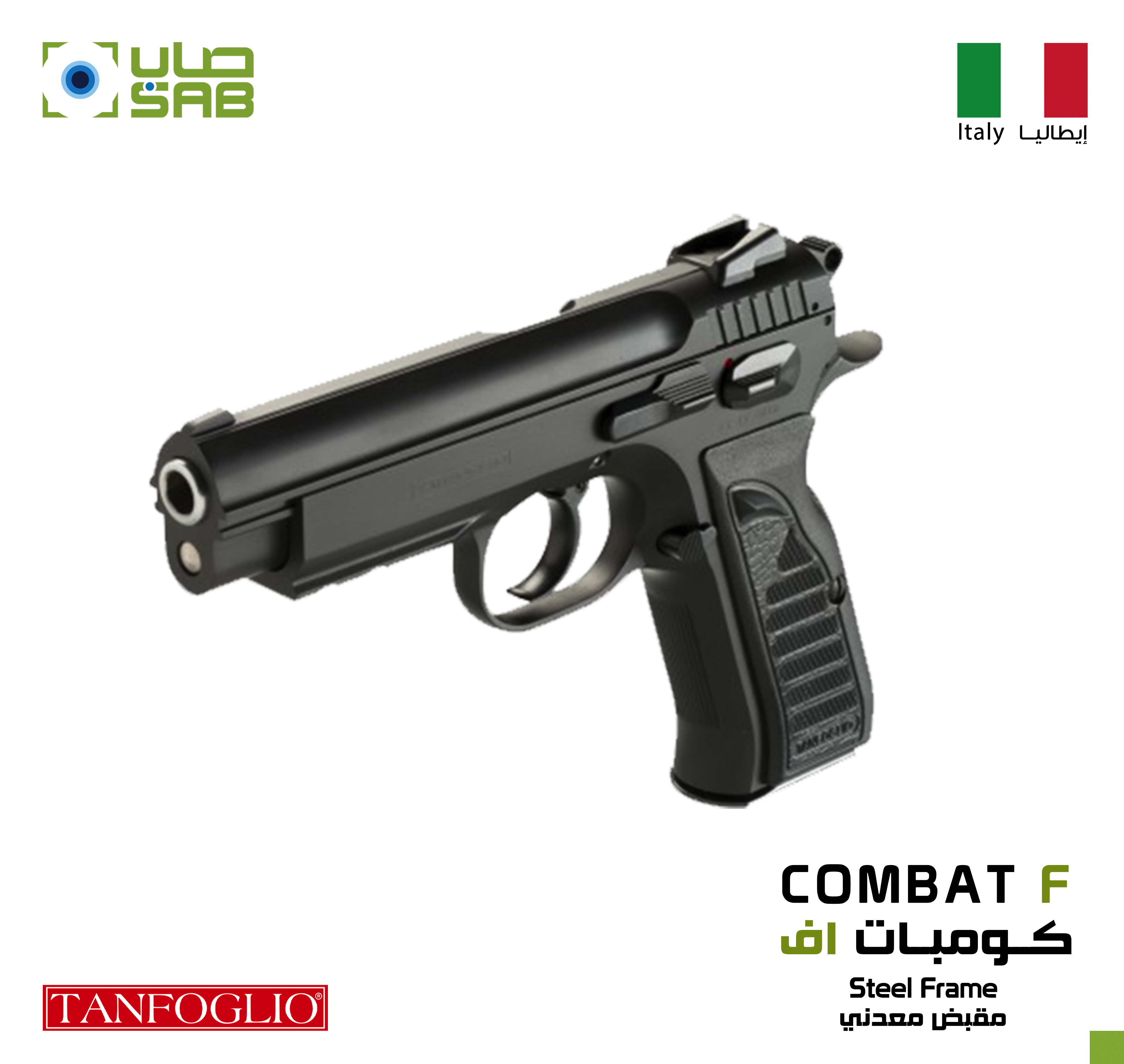 9mm - Tanfoglio - COMBAT F