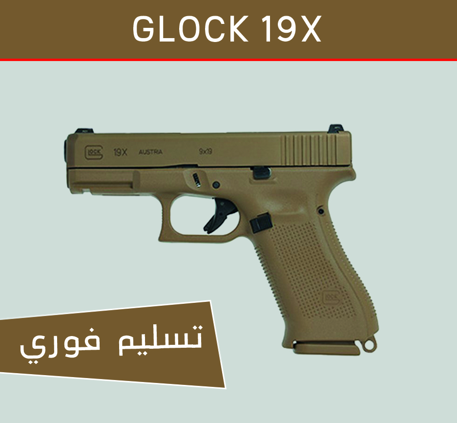 Glock 19x With Safety