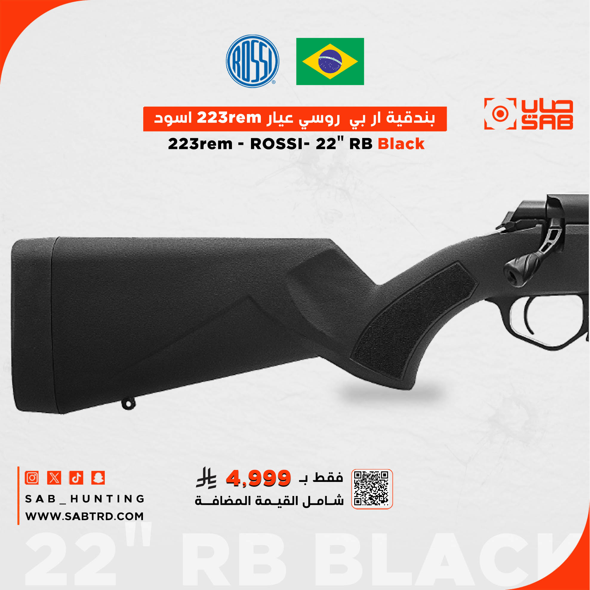 	223rem - ROSSI- 22" RB Black, Twist 1:8 (Bolt Action)