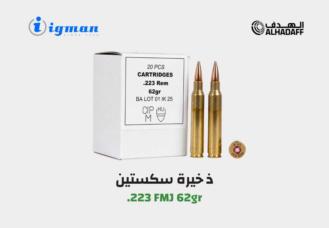 كيمبر K6S DASA
