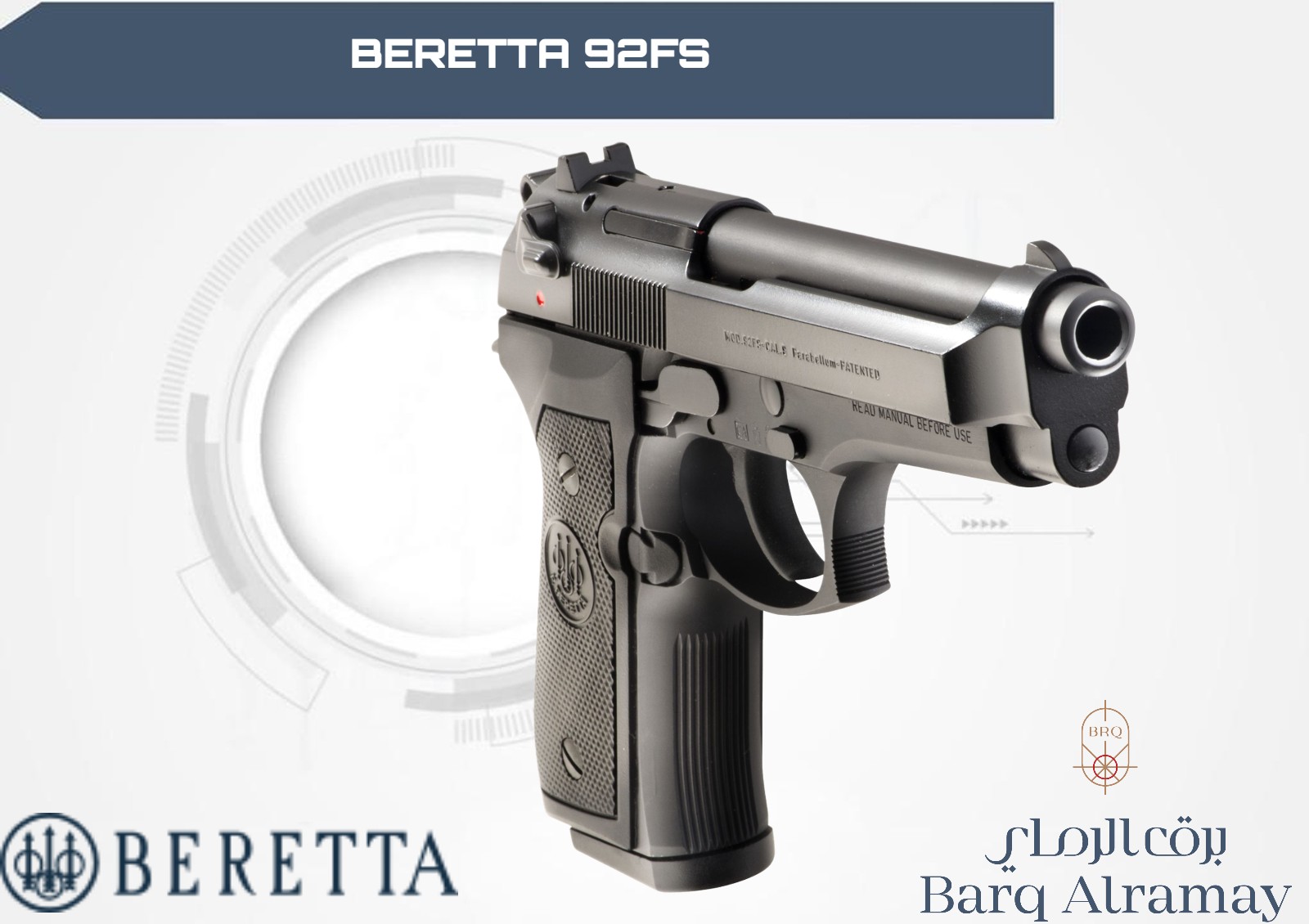 ( تسليم فوري ) -BERETTA 92FS 