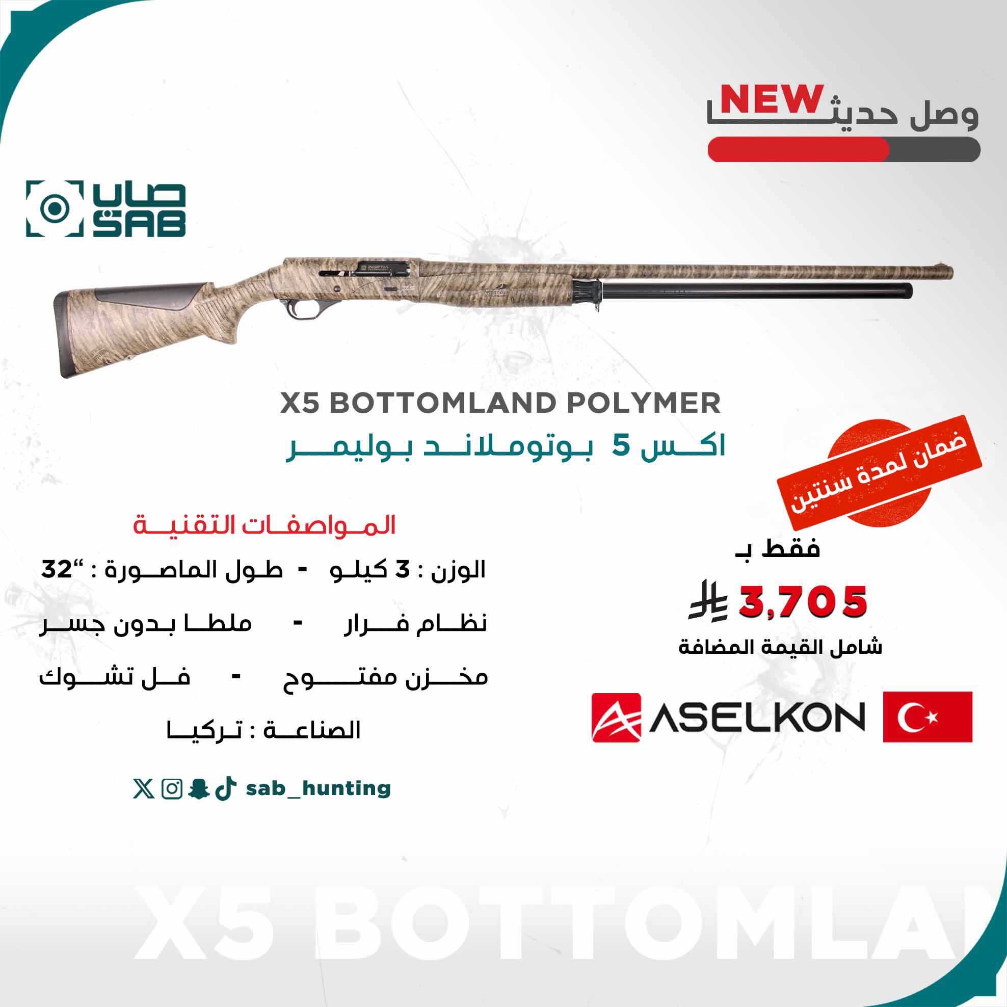 12 G - Aselkon - X5 BOTTOMLAND 32" POLYMER