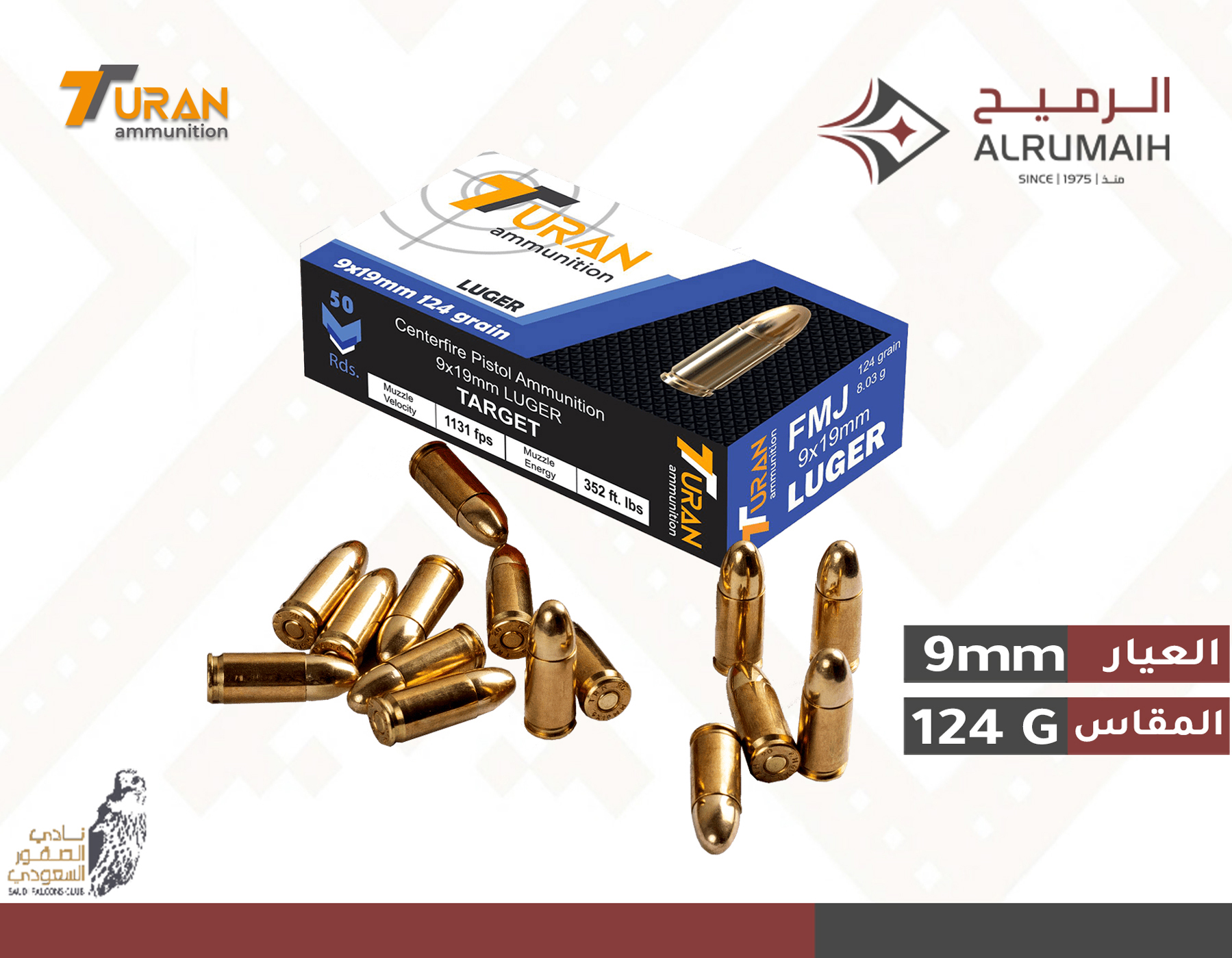 9mm Turan Luger 124gr (FMJ) (50 Cartridges)