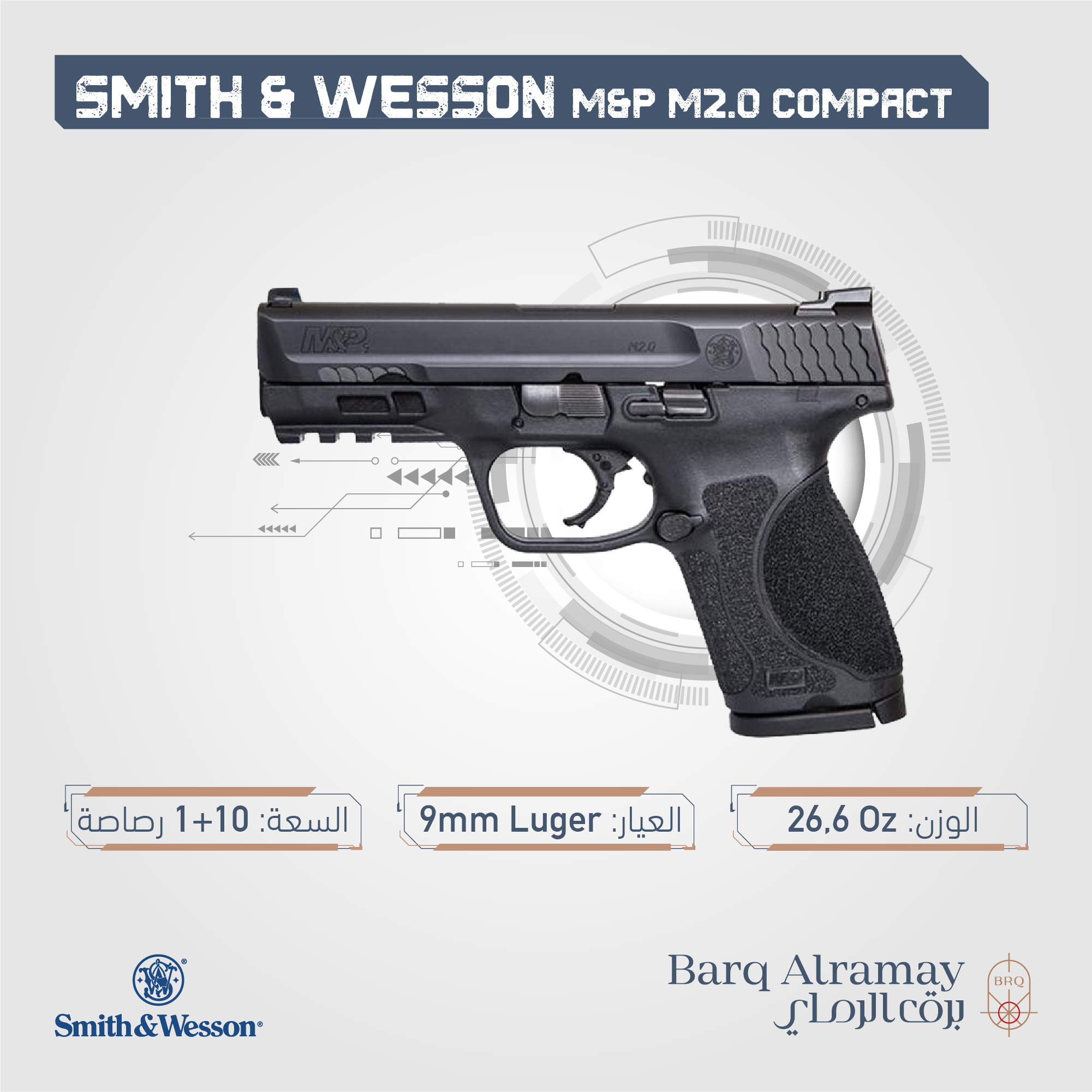 ( تسليم فوري )SMITH & WESSON M&P 9 M2.0 Compact 12464