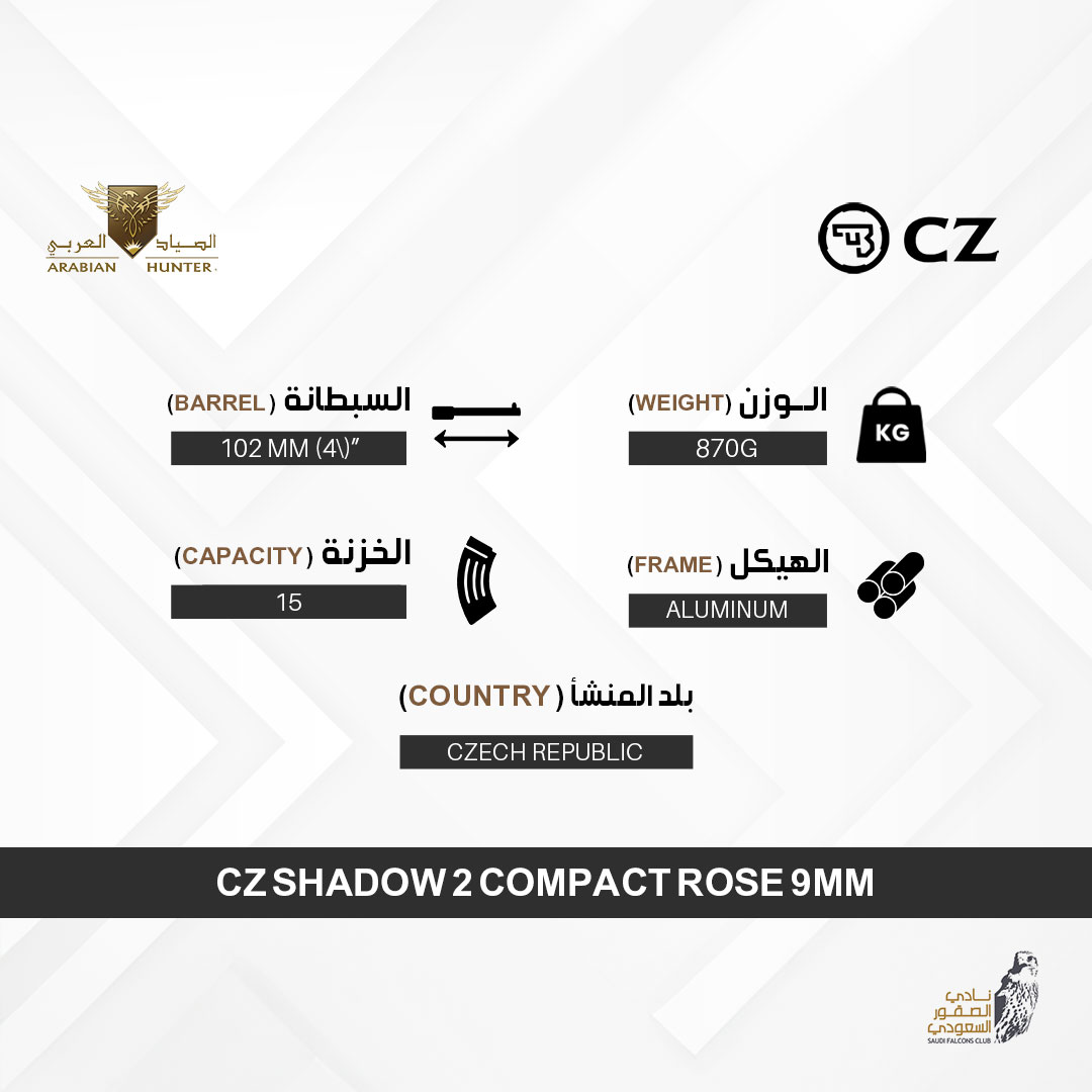 CZ SHADOW 2 COMPACT ROSE 9MM