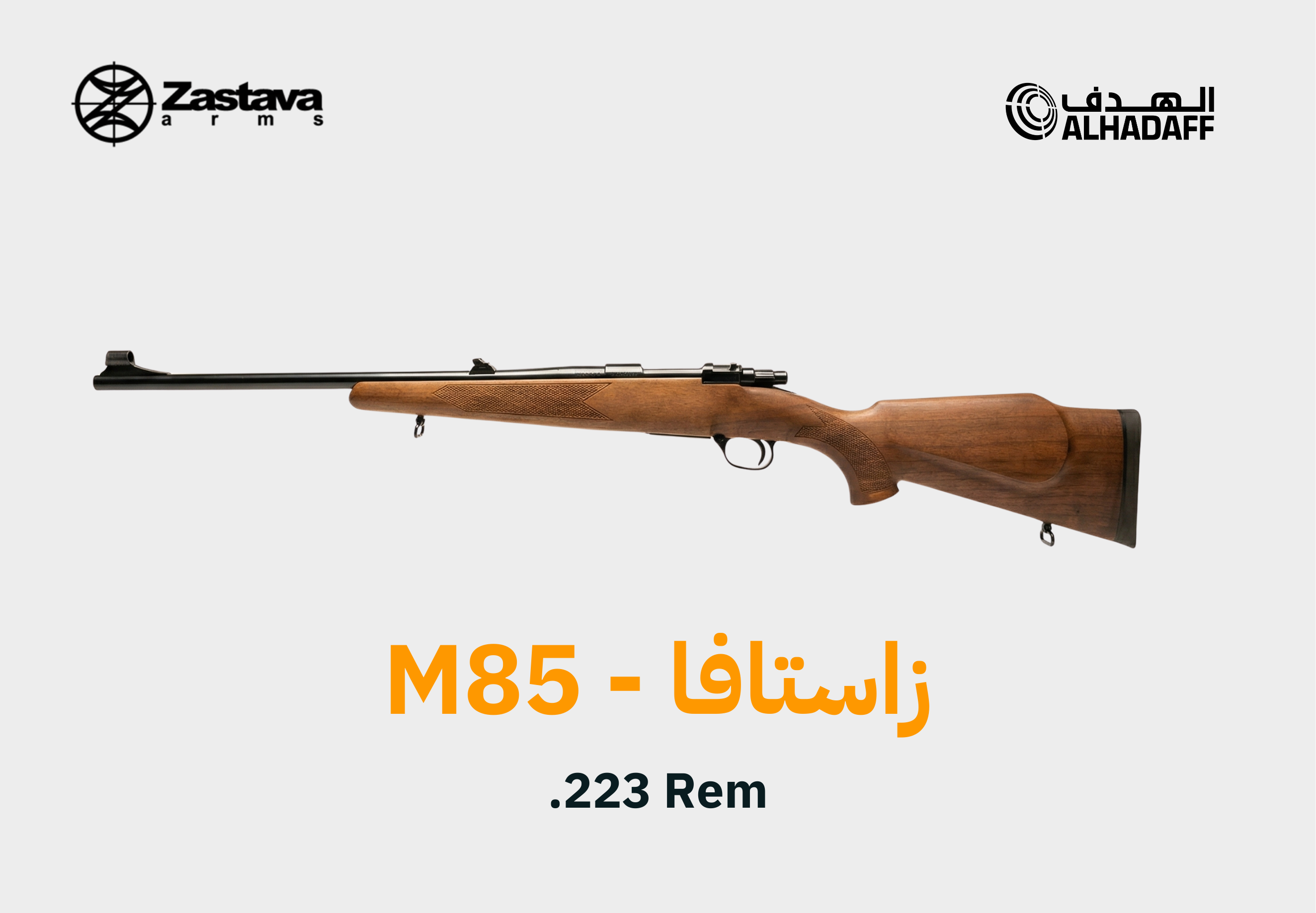 Zastava M85 .223 Rem