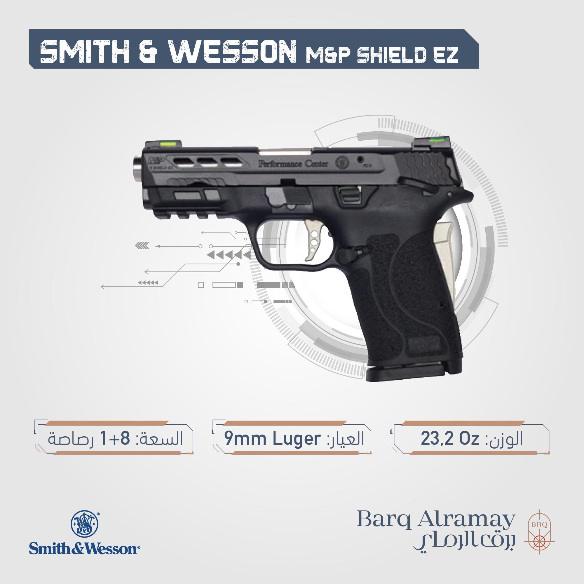 ( تسليم فوري ) (SKU 13225) M&P Shield EZ موديل