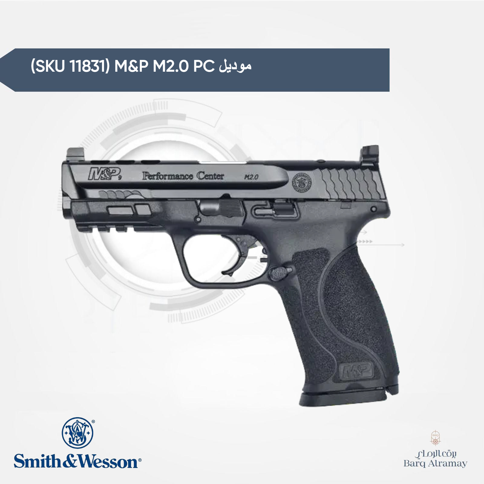 ( تسليم فوري )(SKU 11831) M&P M2.0 PC  موديل